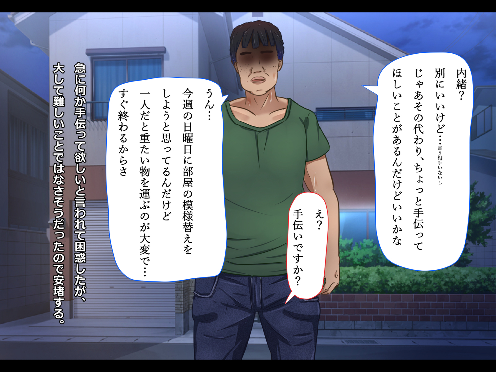 五金城J✓レイプ