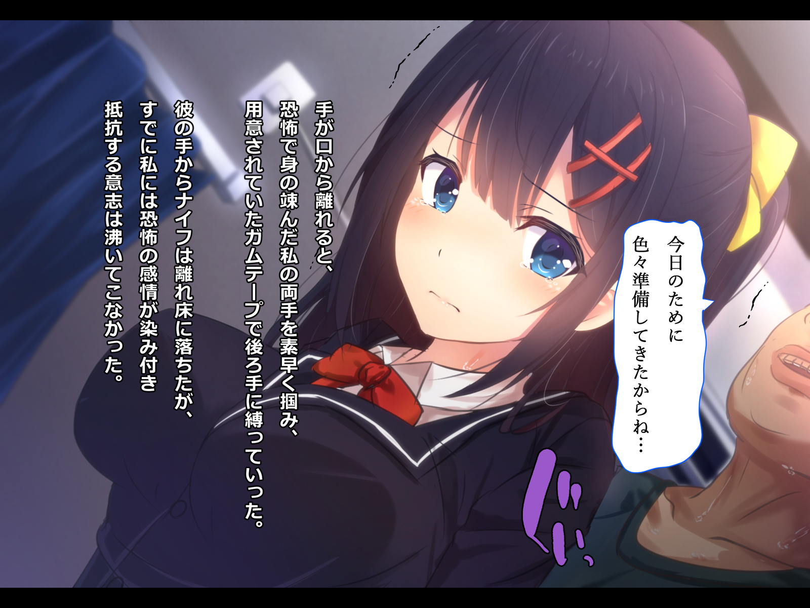 五金城J✓レイプ