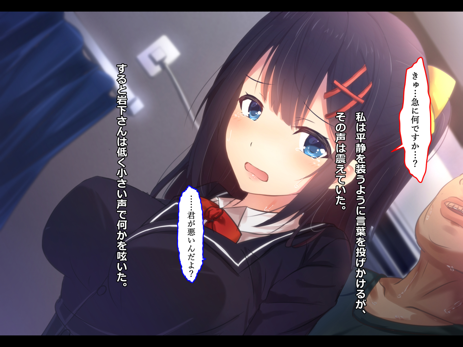 五金城J✓レイプ