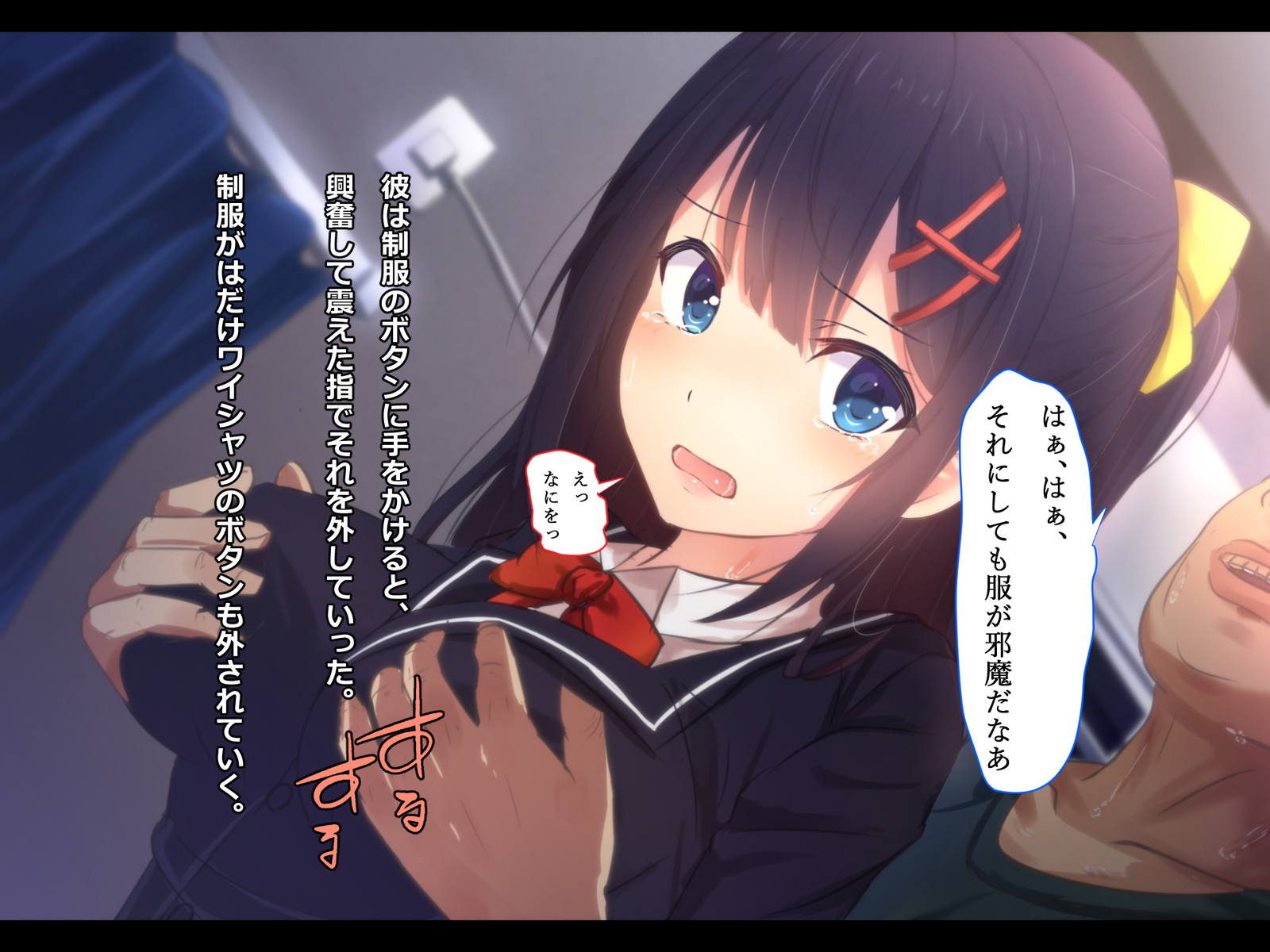 五金城J✓レイプ