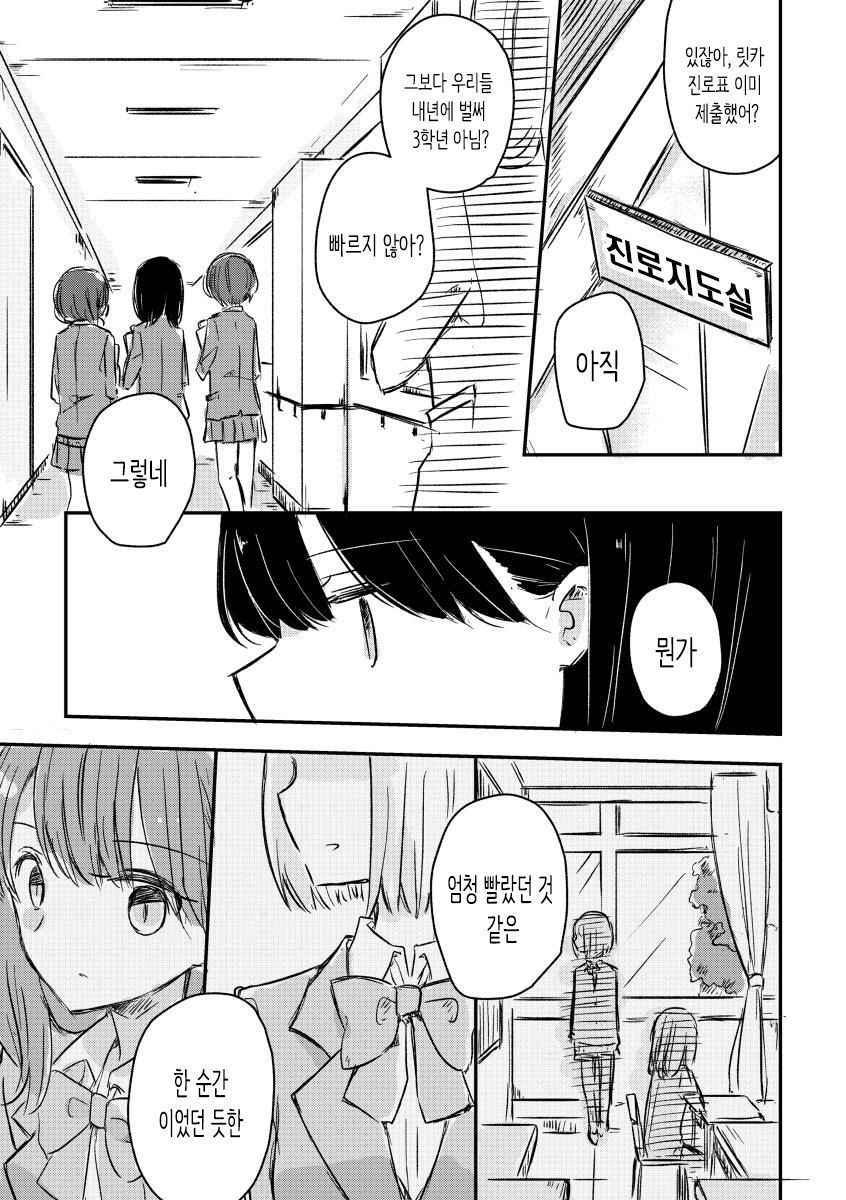 モットー君をしりたい| 좀더너를알고싶어