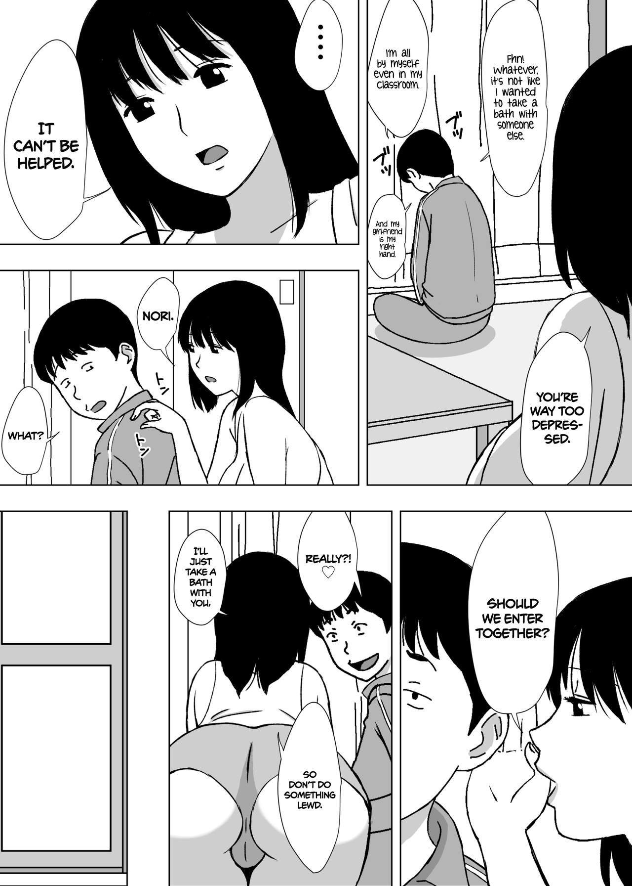 ヘルパー妻吉江さん