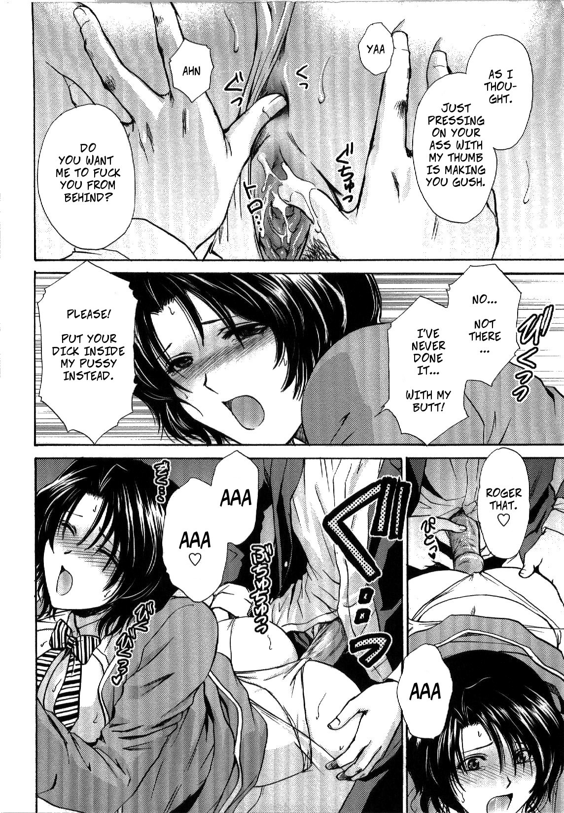 いたずらな女性ガイド