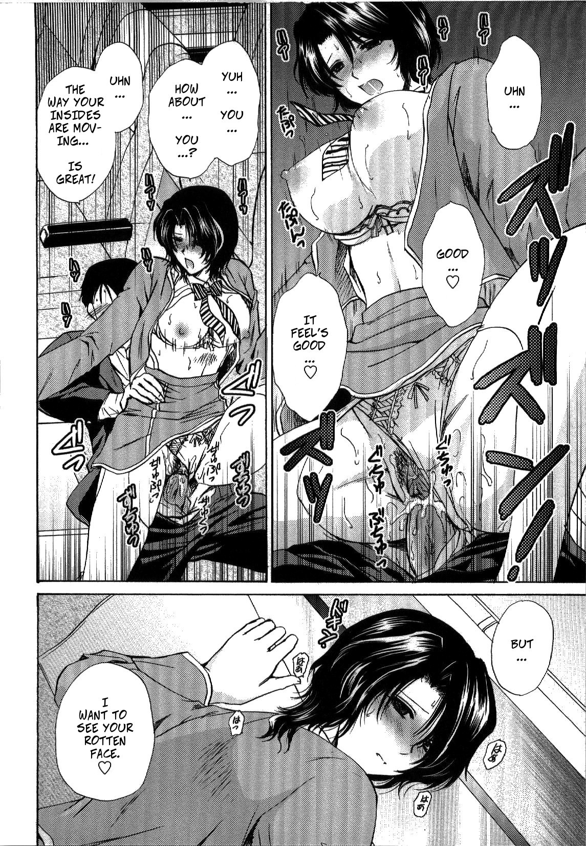 いたずらな女性ガイド