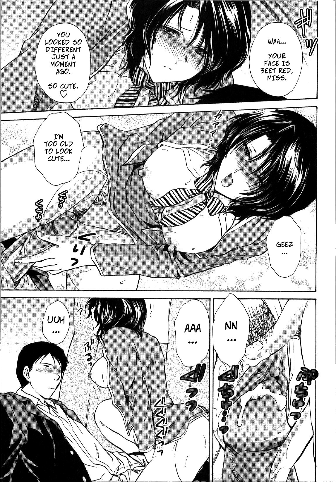 いたずらな女性ガイド