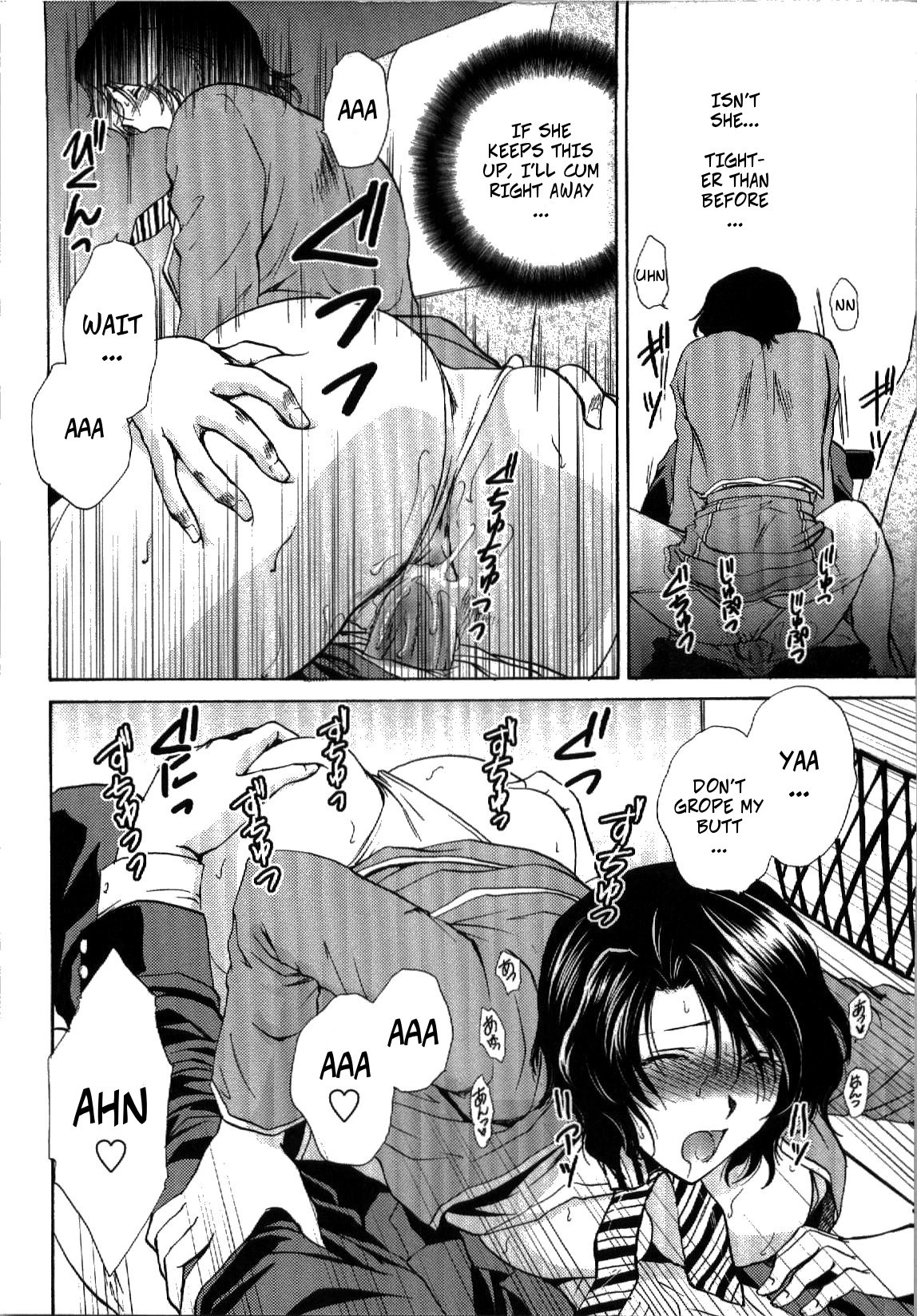 いたずらな女性ガイド