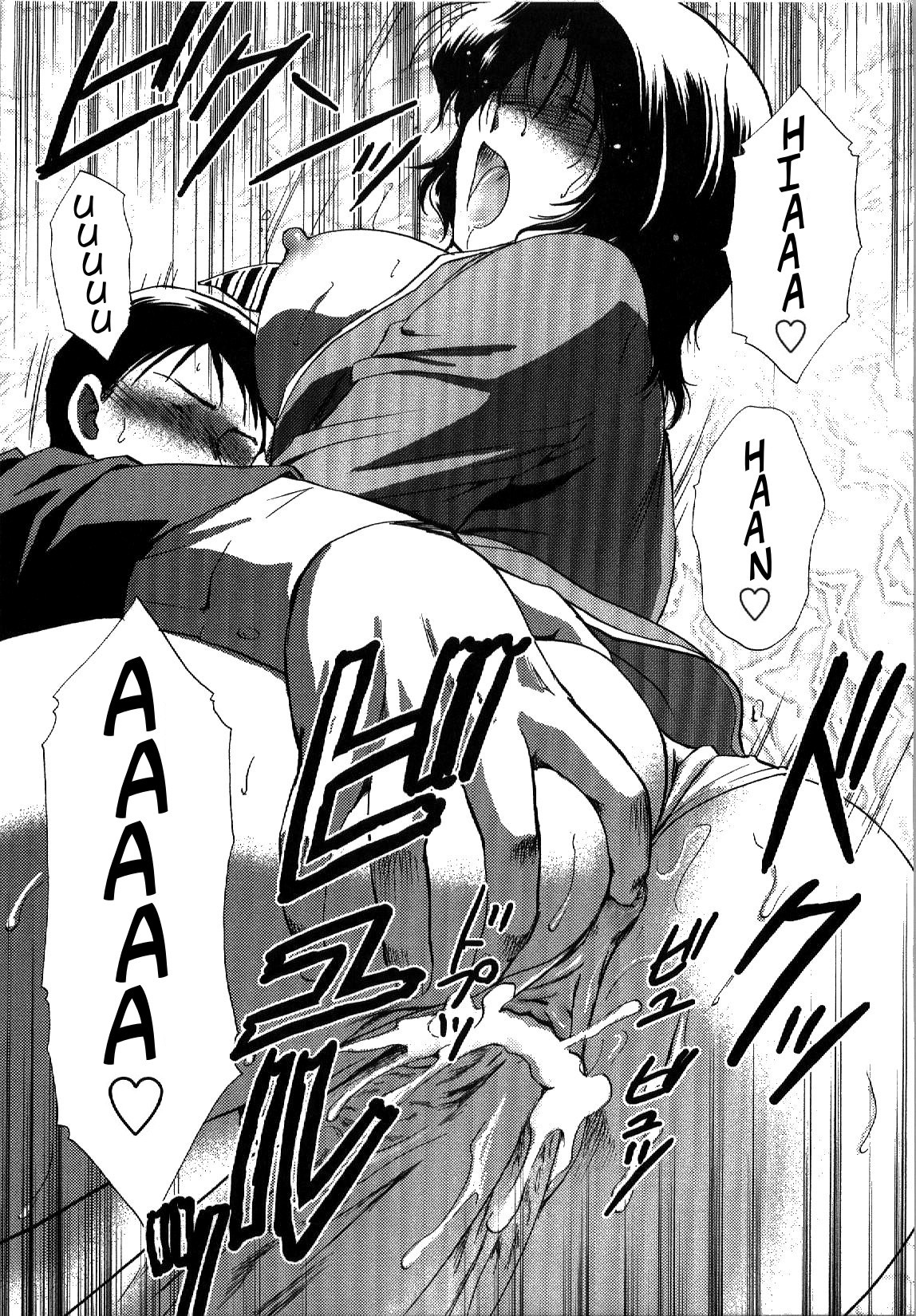 いたずらな女性ガイド