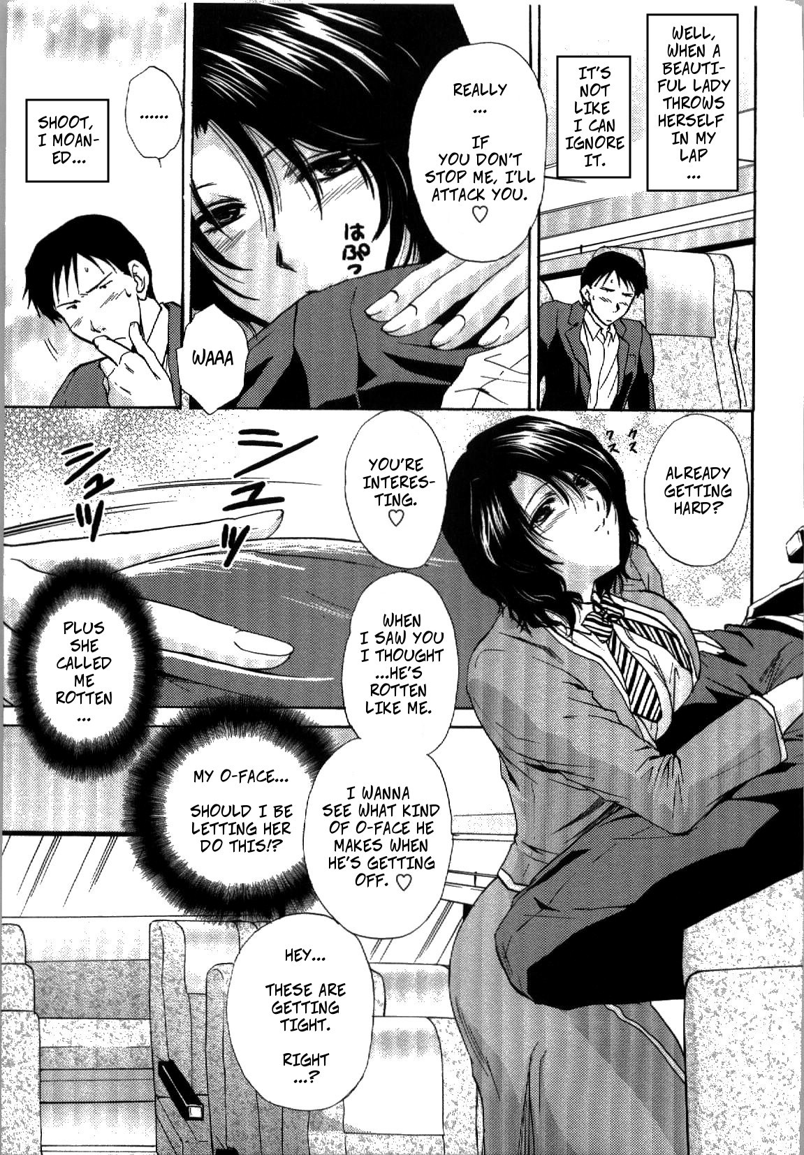 いたずらな女性ガイド