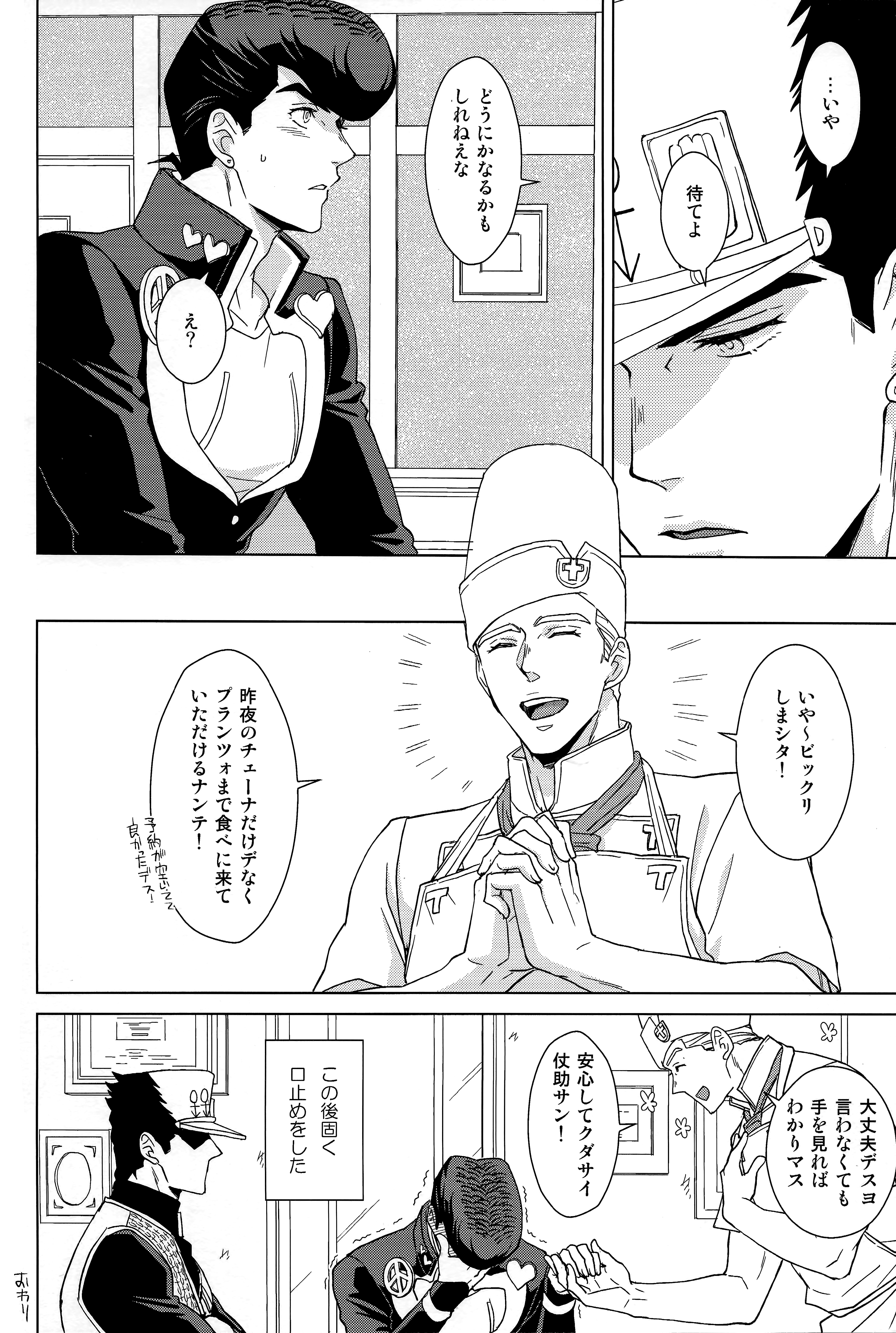 食べて！