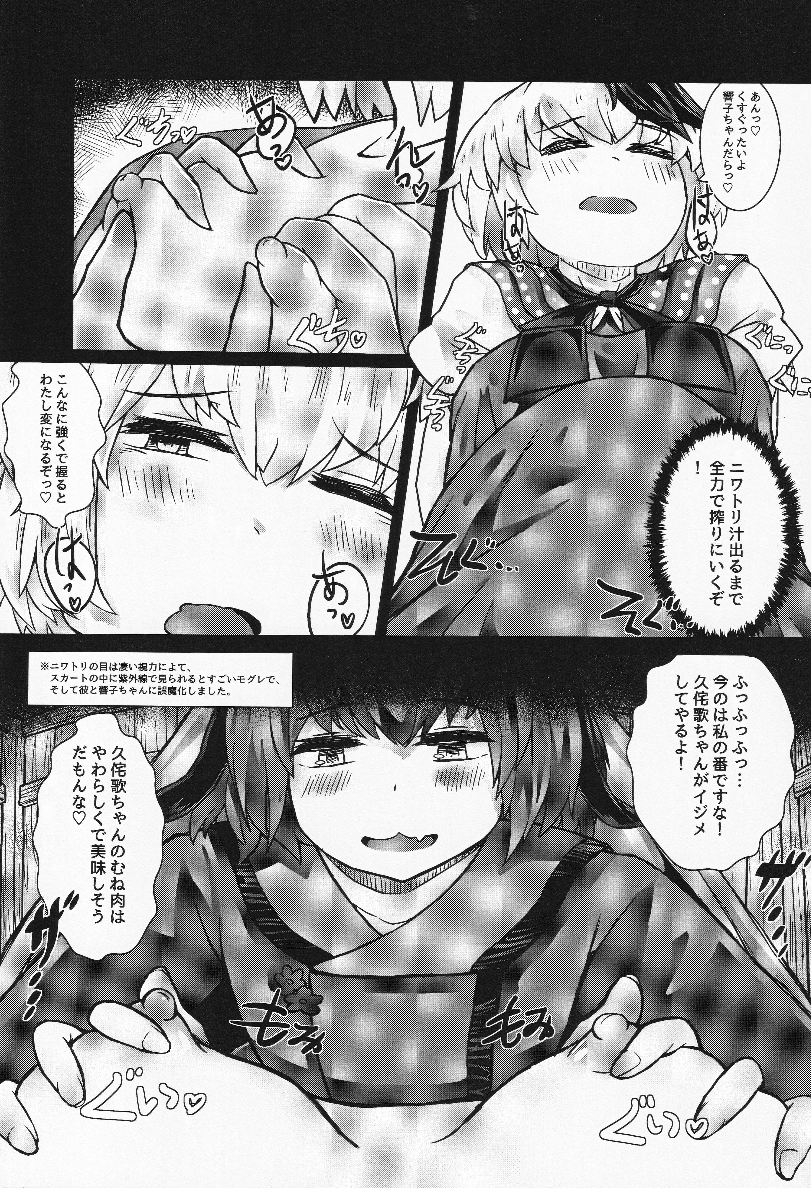 水民通り 水民通り