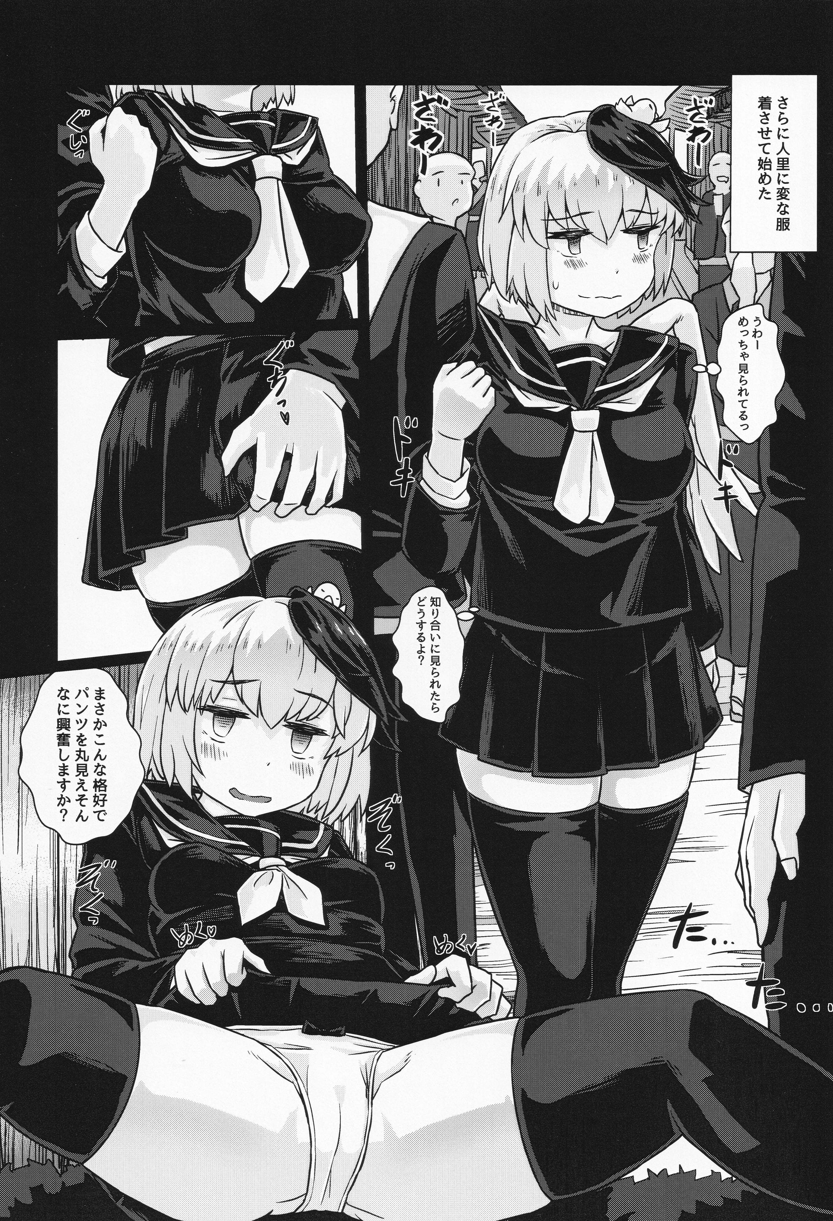 水民通り 水民通り