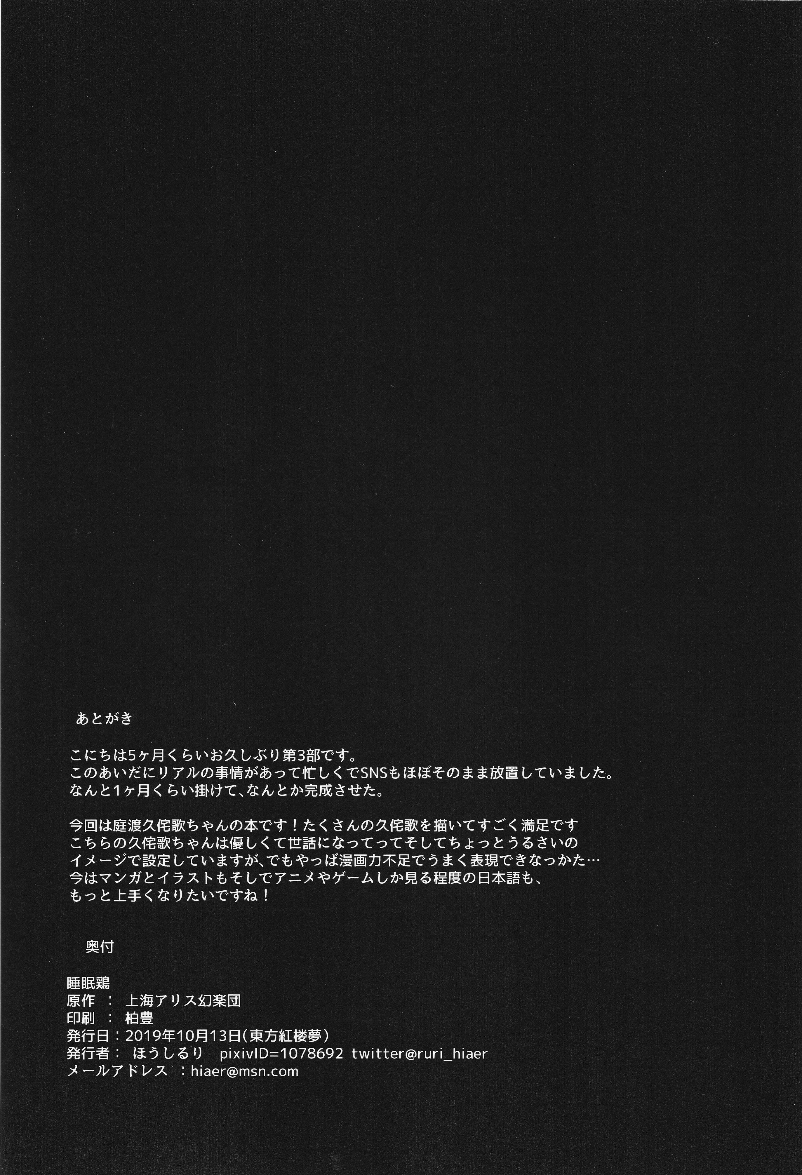 水民通り 水民通り