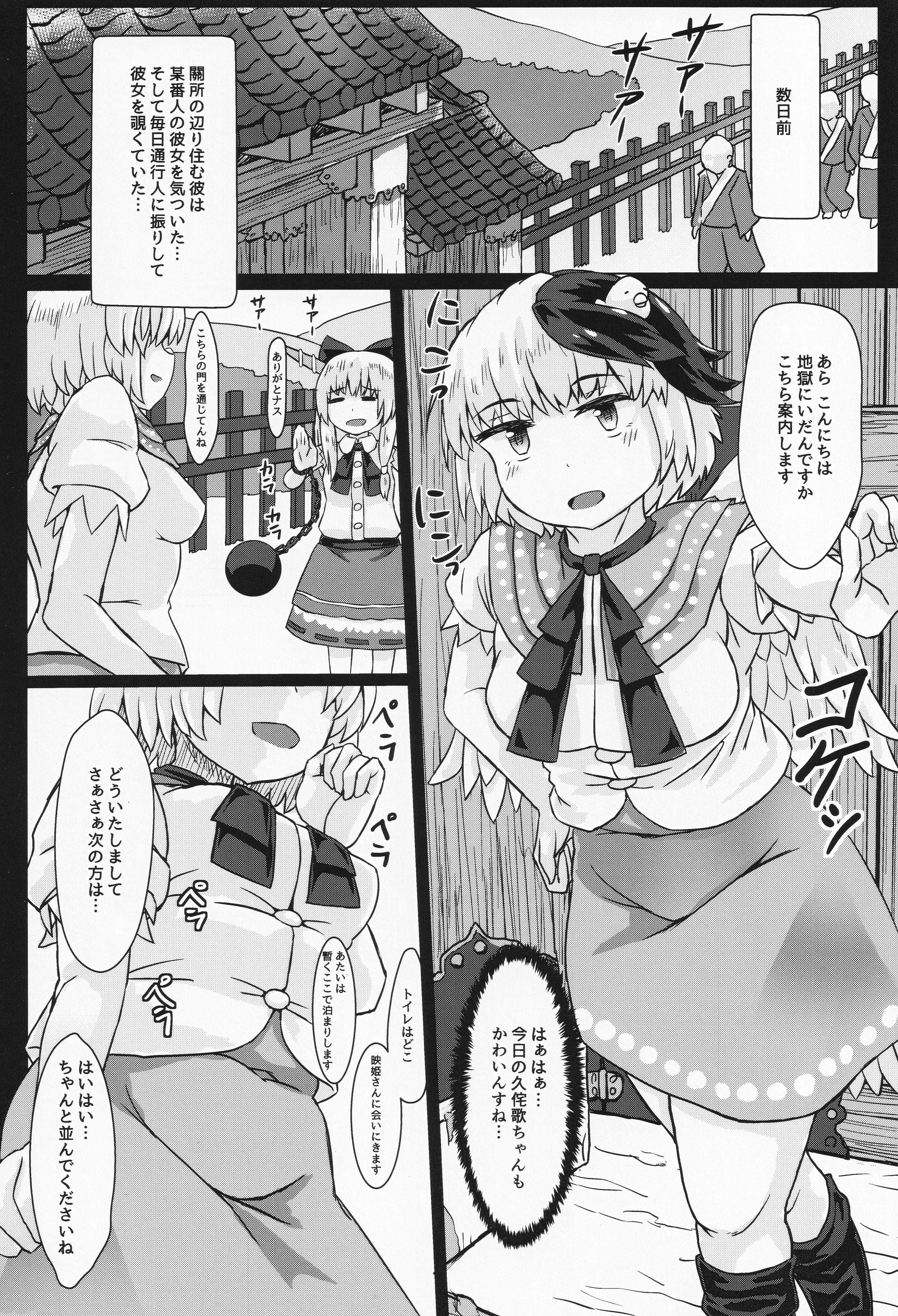 水民通り 水民通り