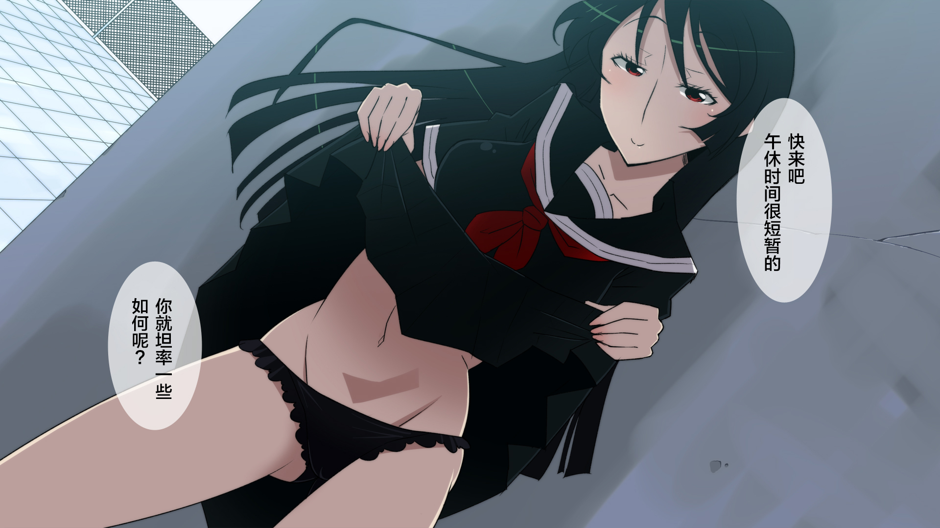 かいぶつやしきのHな日常