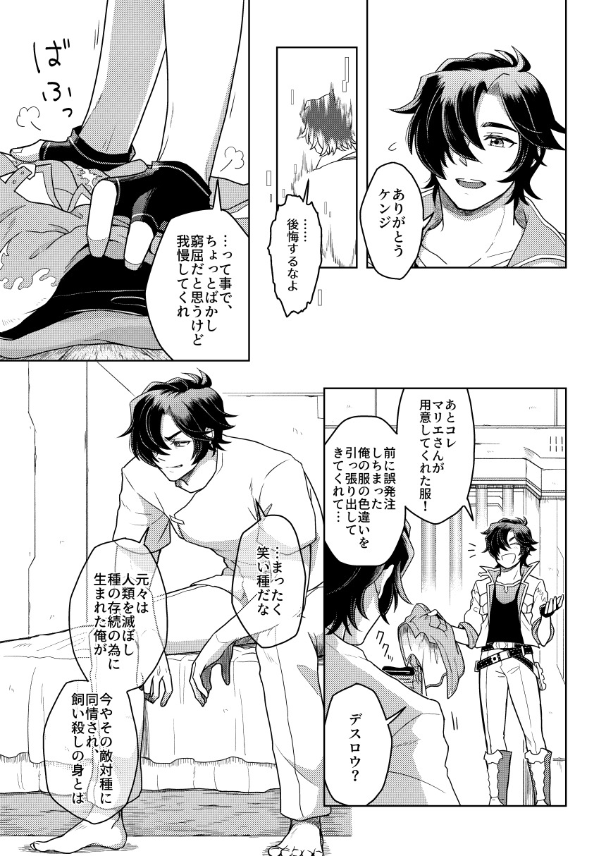 園かんじょうのなは