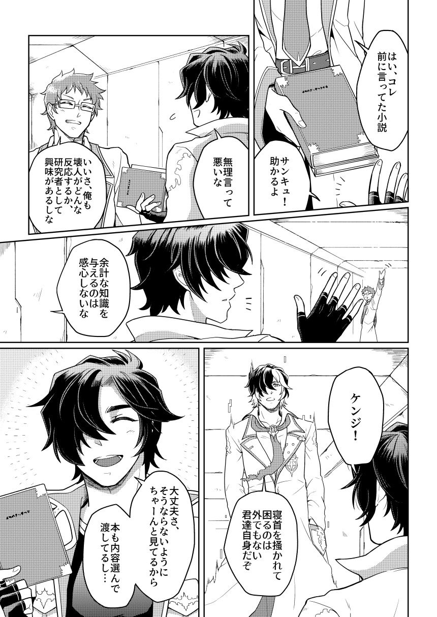 園かんじょうのなは