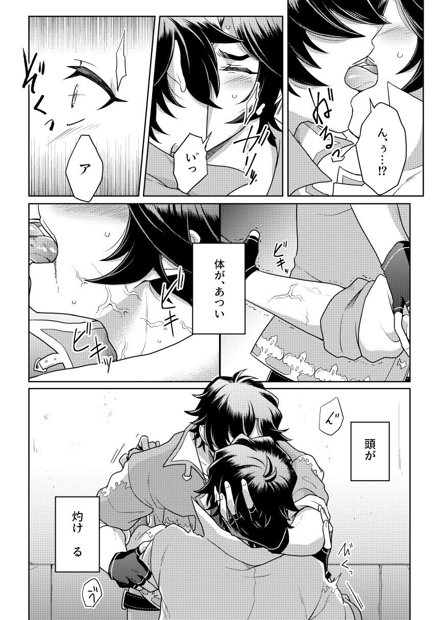 園かんじょうのなは