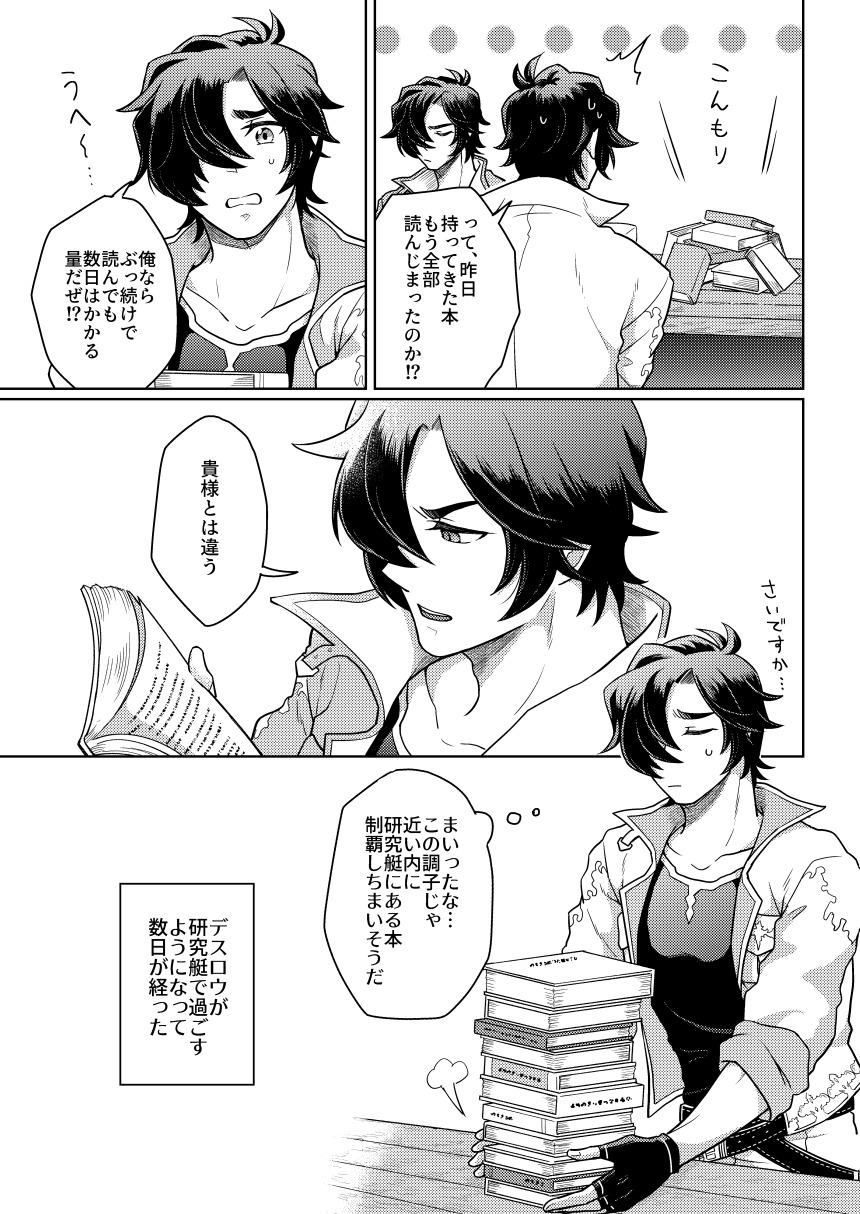 園かんじょうのなは