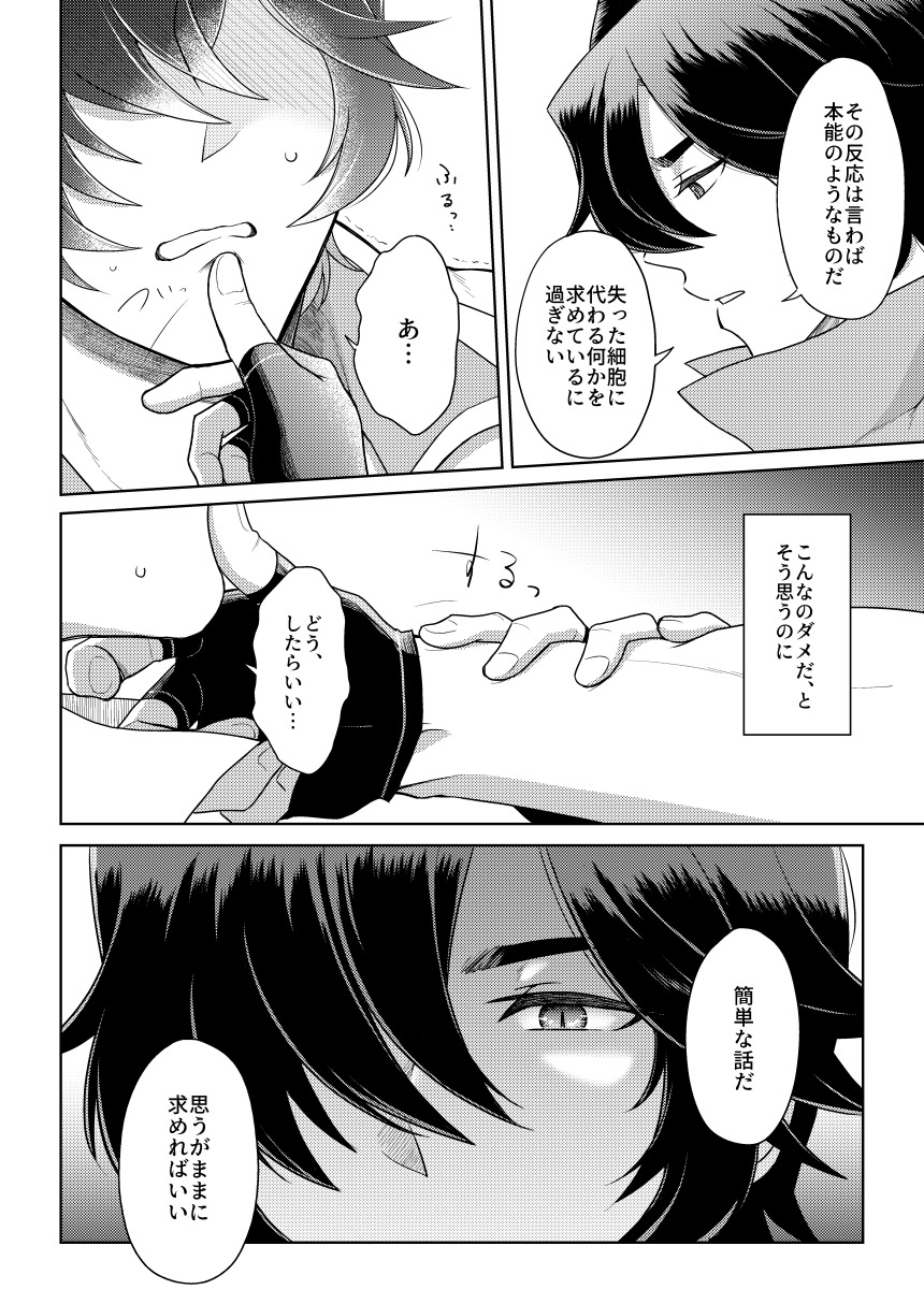 園かんじょうのなは