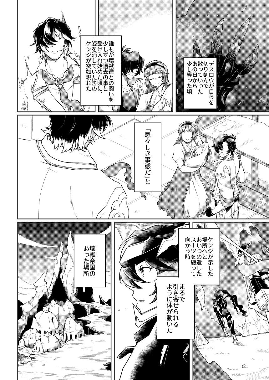 園かんじょうのなは