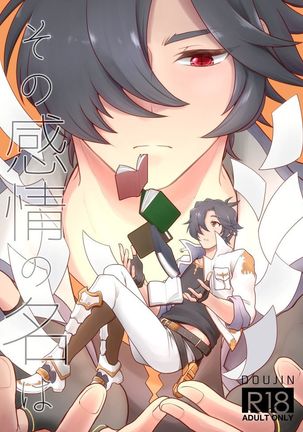 園かんじょうのなは 園かんじょうのなは
