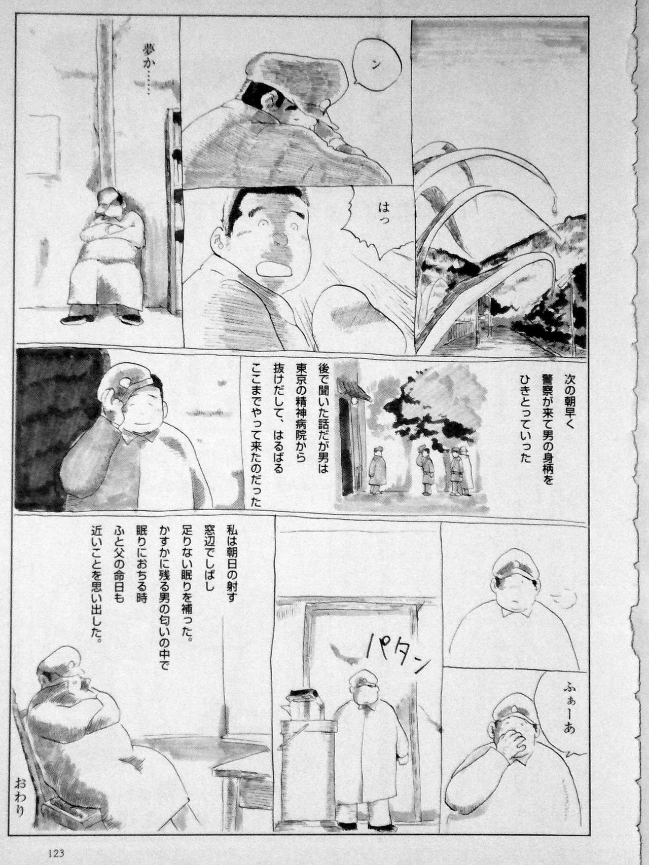 エキナイト