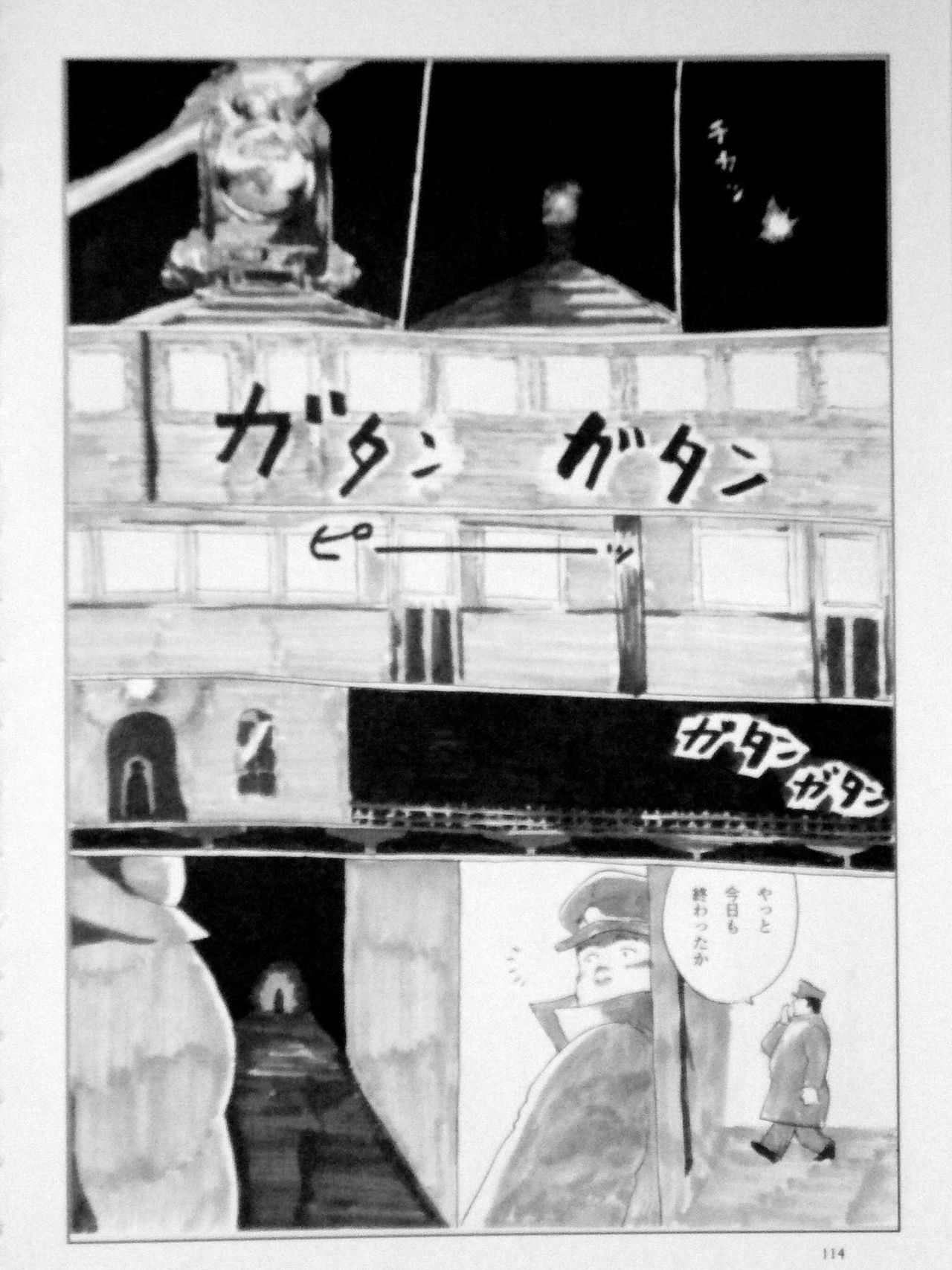 エキナイト