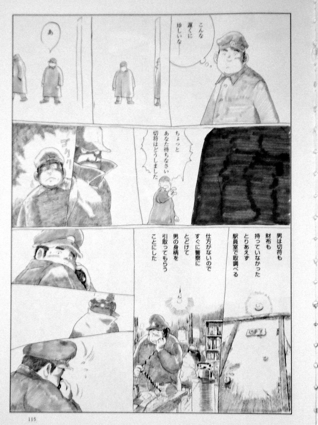 エキナイト
