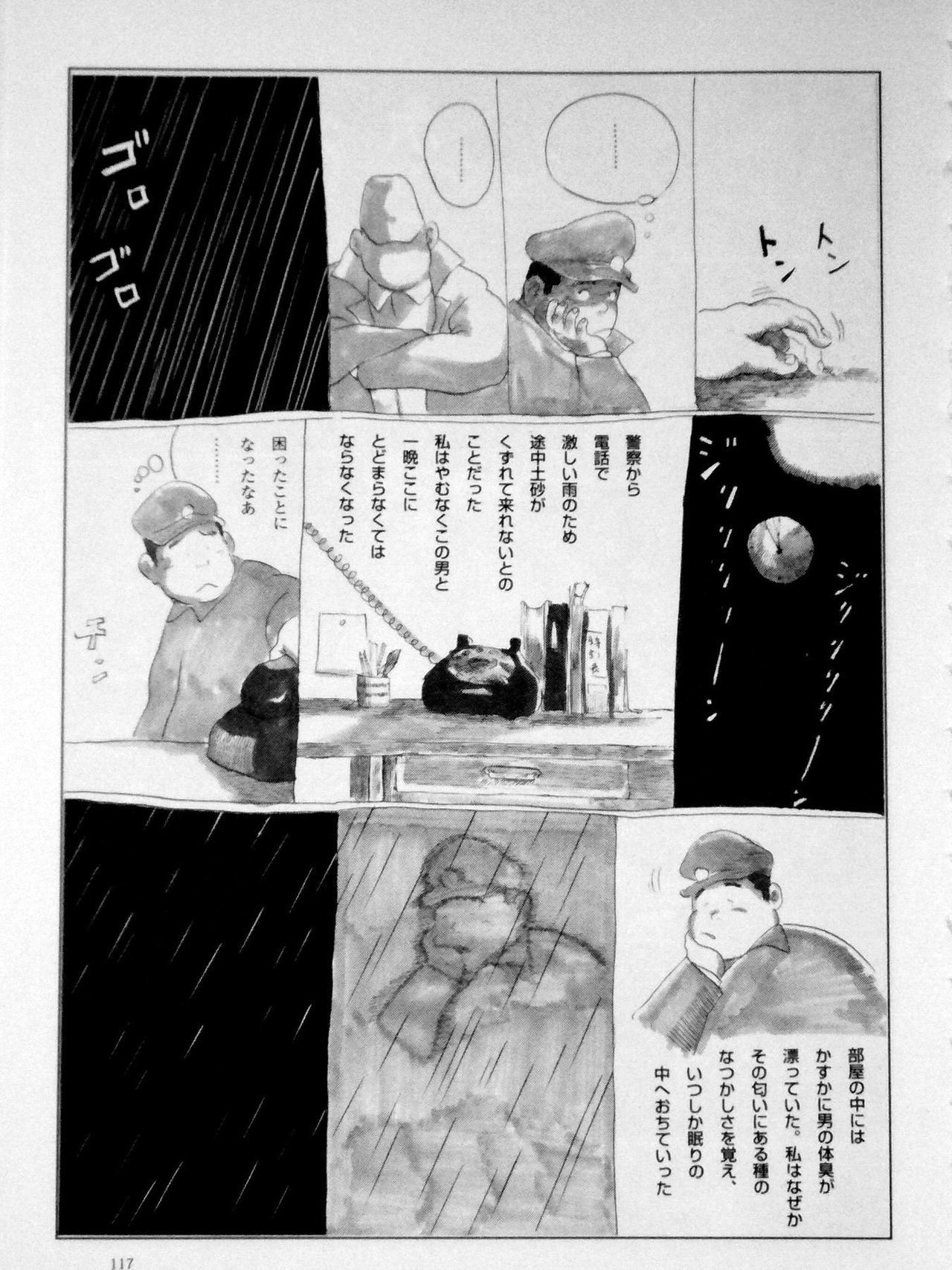 エキナイト