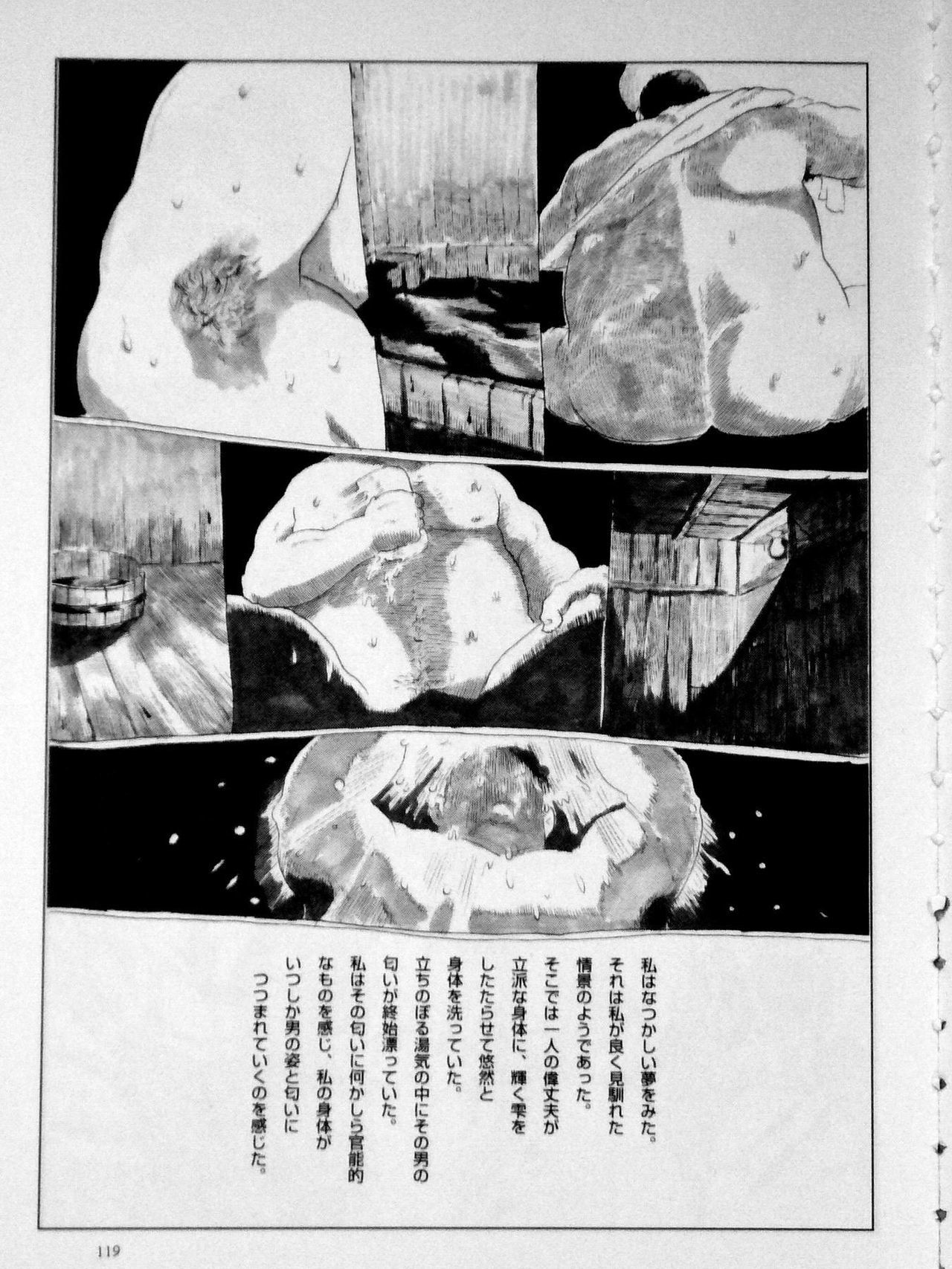 エキナイト