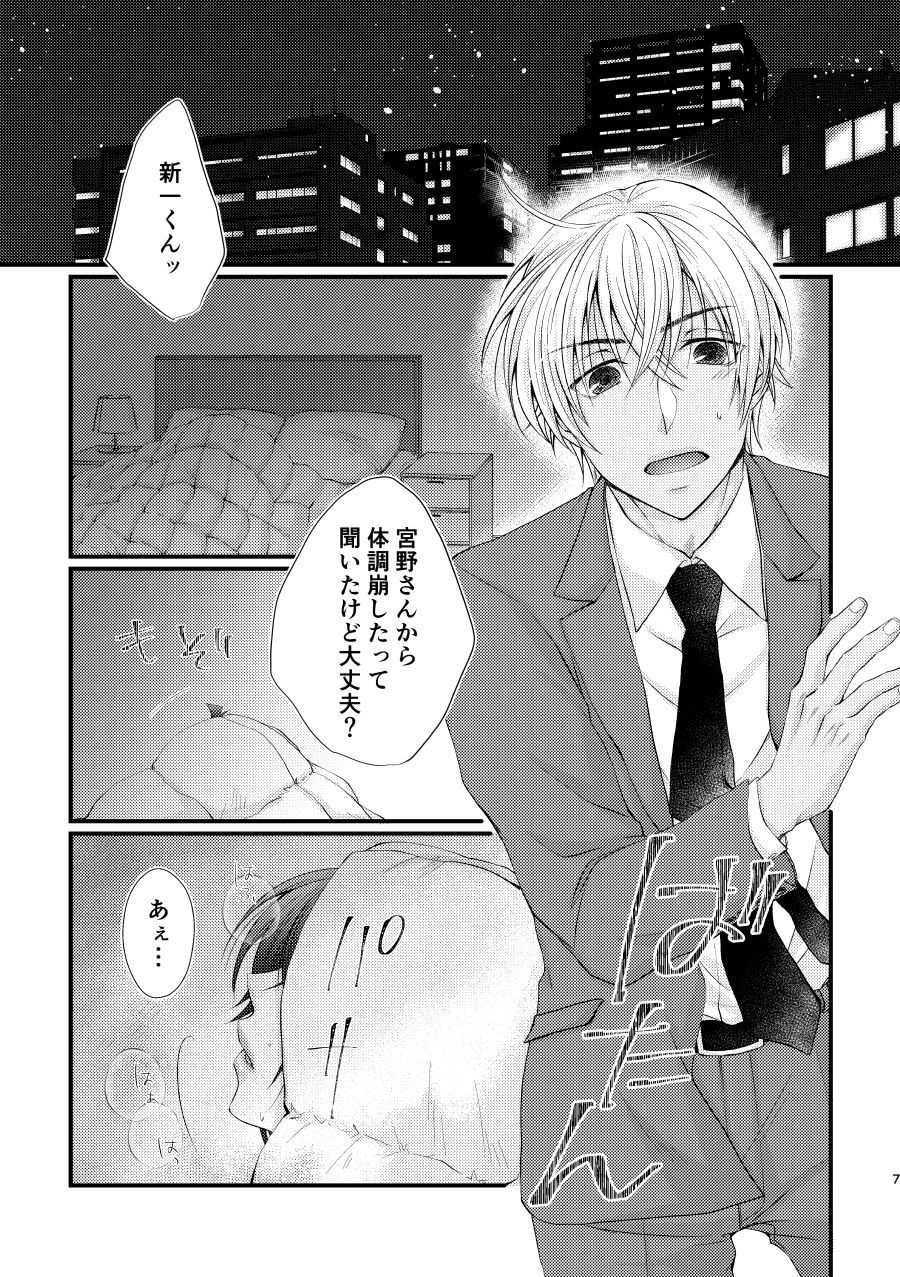 名探偵コナン名探偵コナン