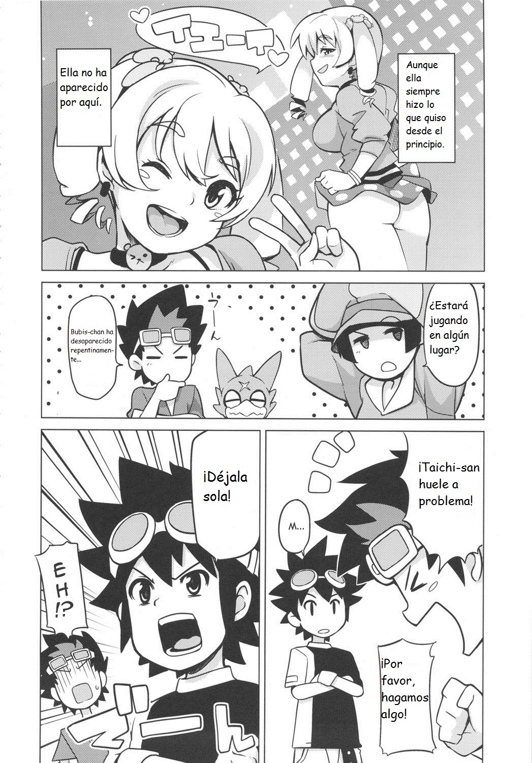 ちびっこビッチハンター2 | PequeñasZorrasCazadoras2
