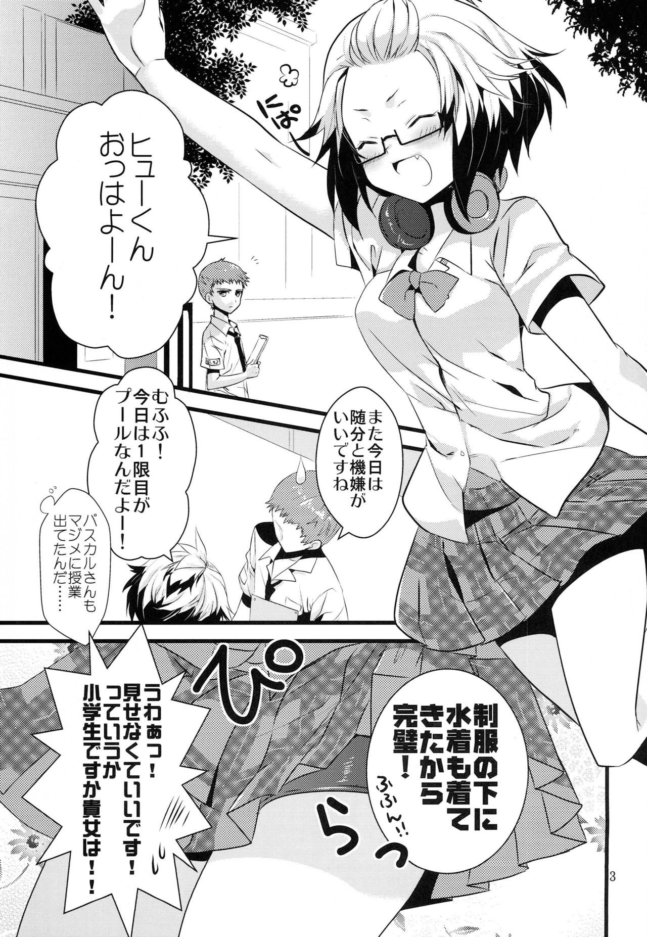 セイフクレジスタンス