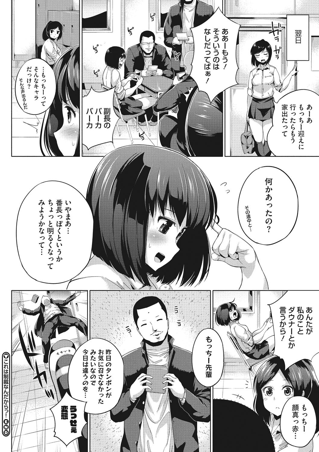 誘う肉穴