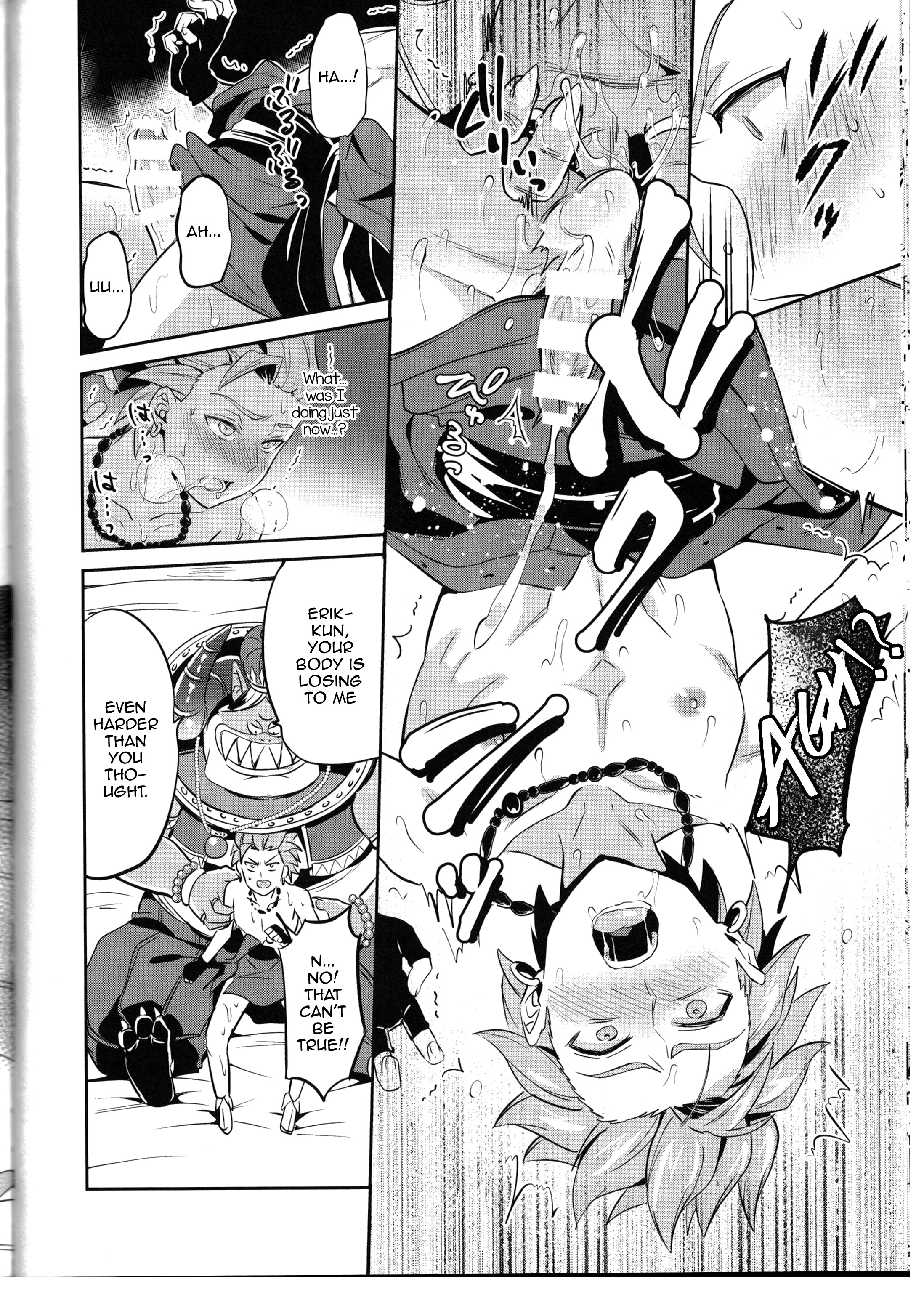 沖の徳ですがゆうしゃのあいぼうはまもの様のげぼくになりました