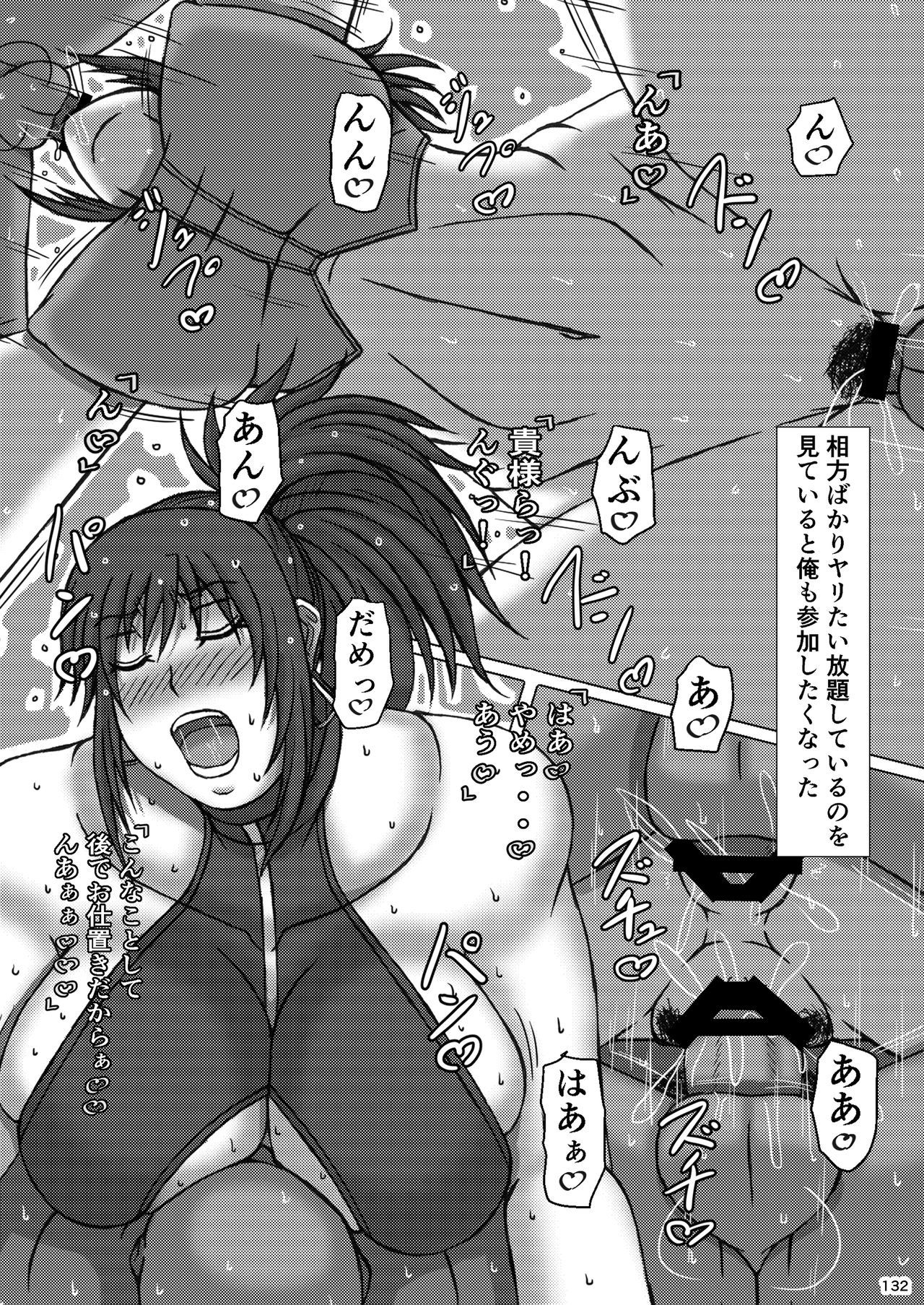 HEYSEY VS FIGHTING GAME GANGBANGPLAYBACK。