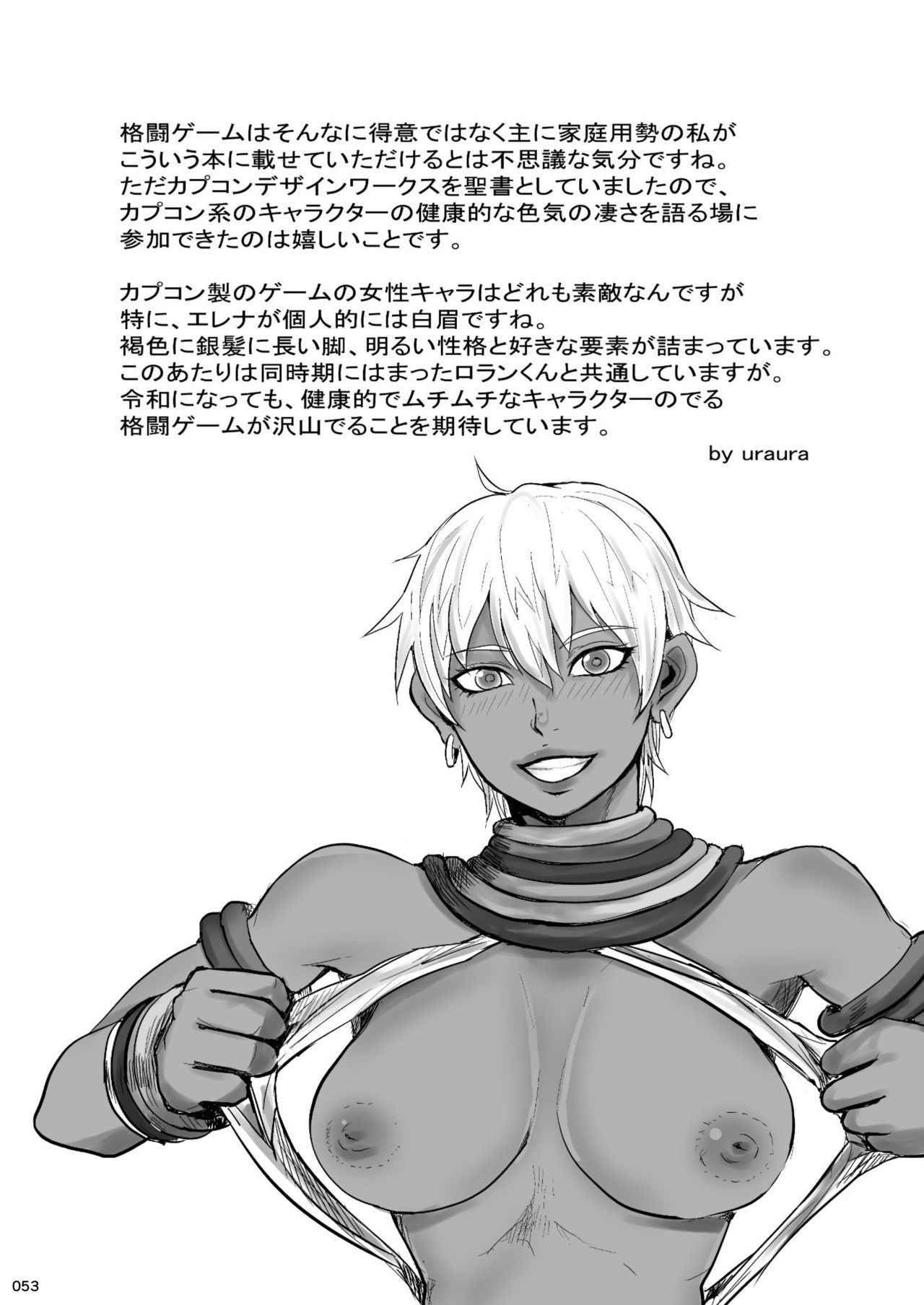 HEYSEY VS FIGHTING GAME GANGBANGPLAYBACK。