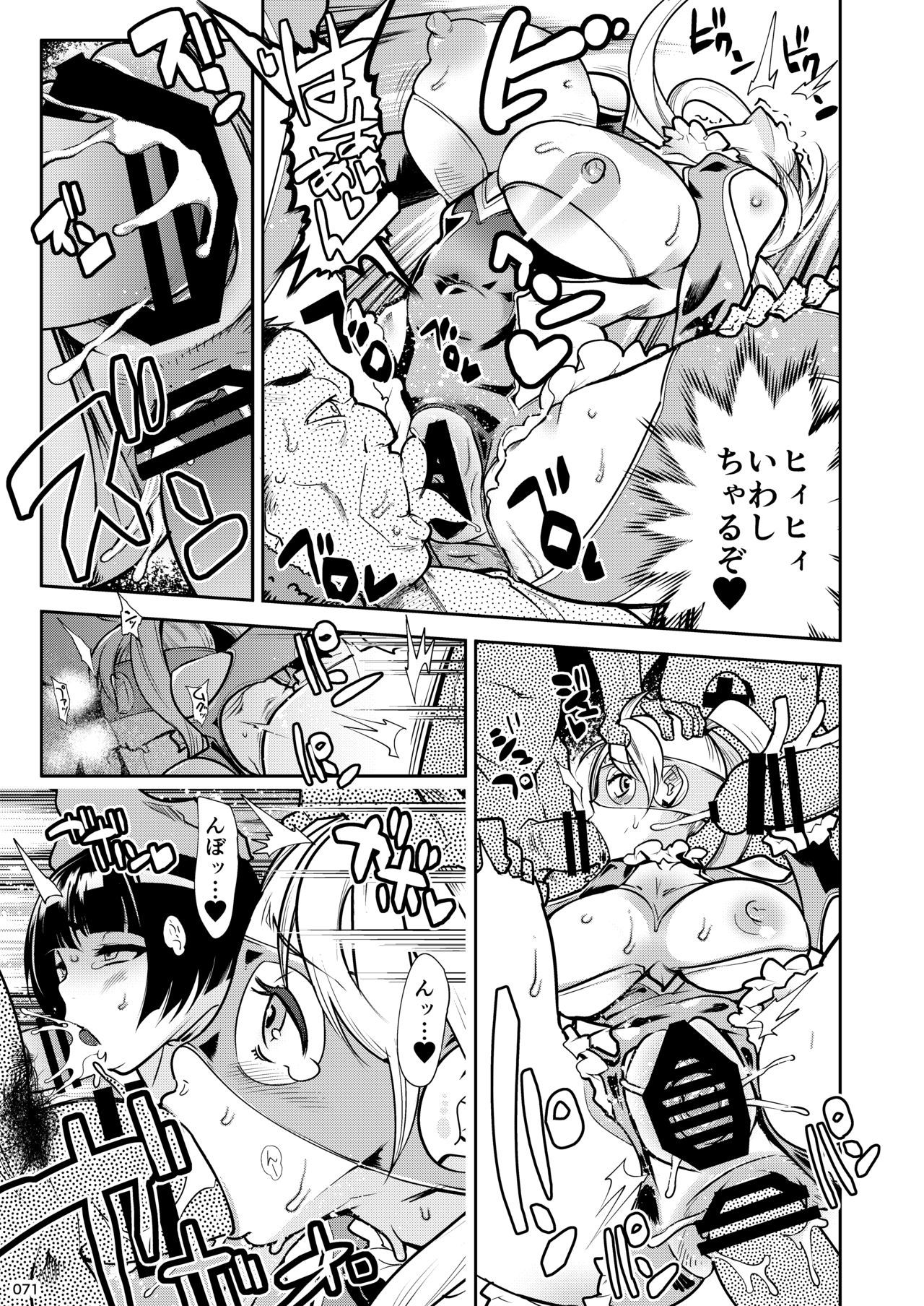 HEYSEY VS FIGHTING GAME GANGBANGPLAYBACK。