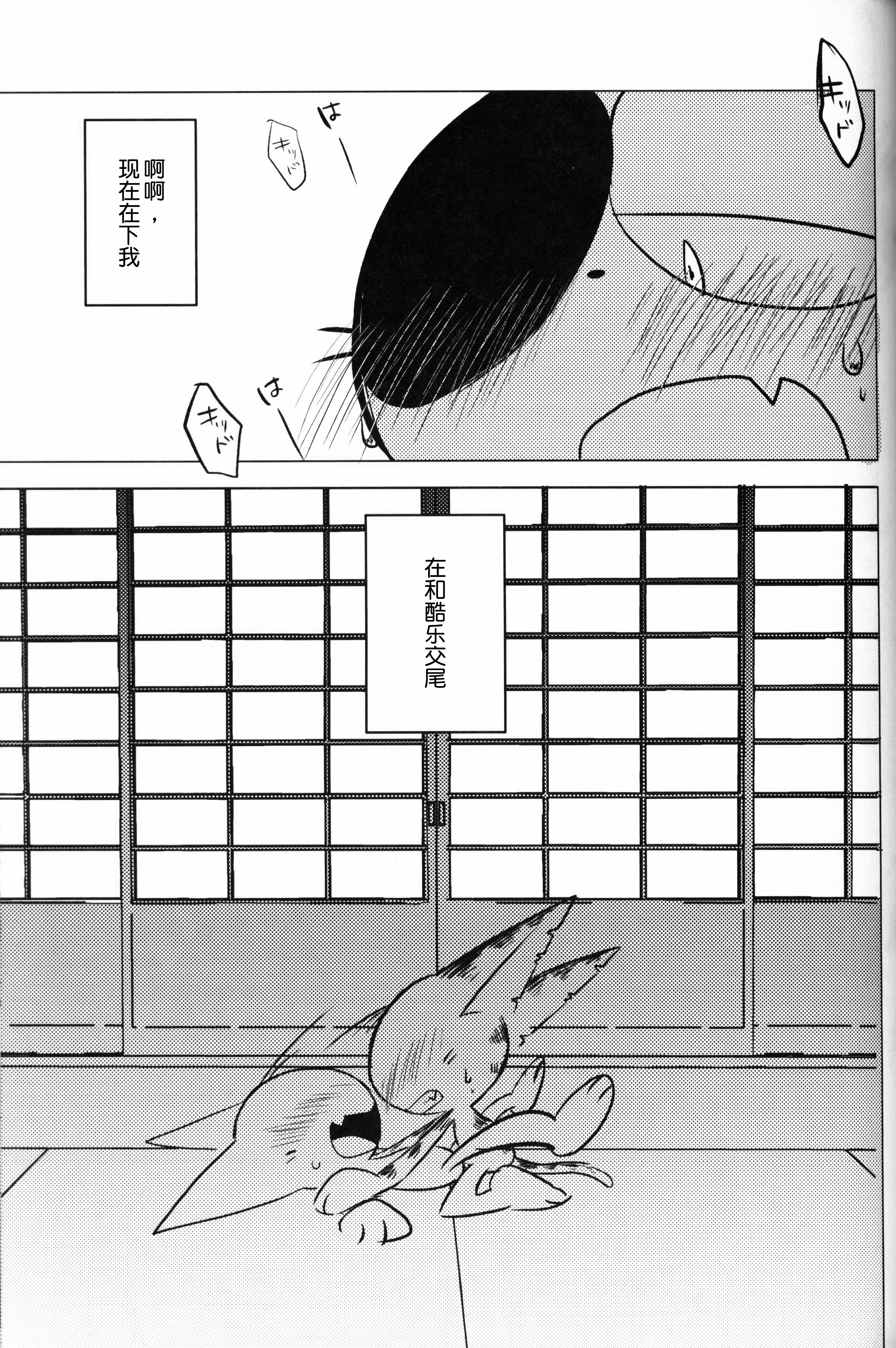 河野よっぱらいが！ |你μ醉鬼