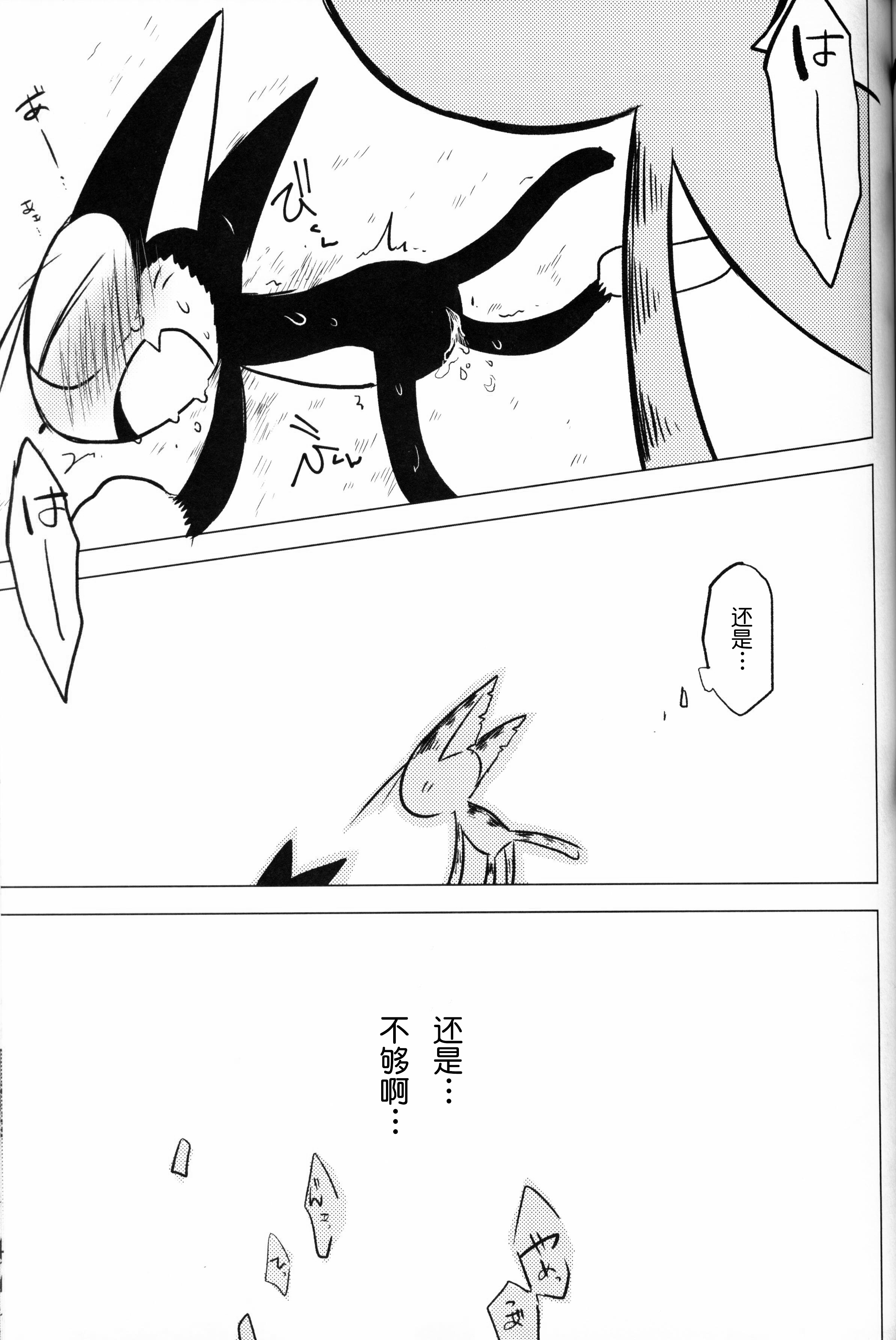 河野よっぱらいが！ |你μ醉鬼