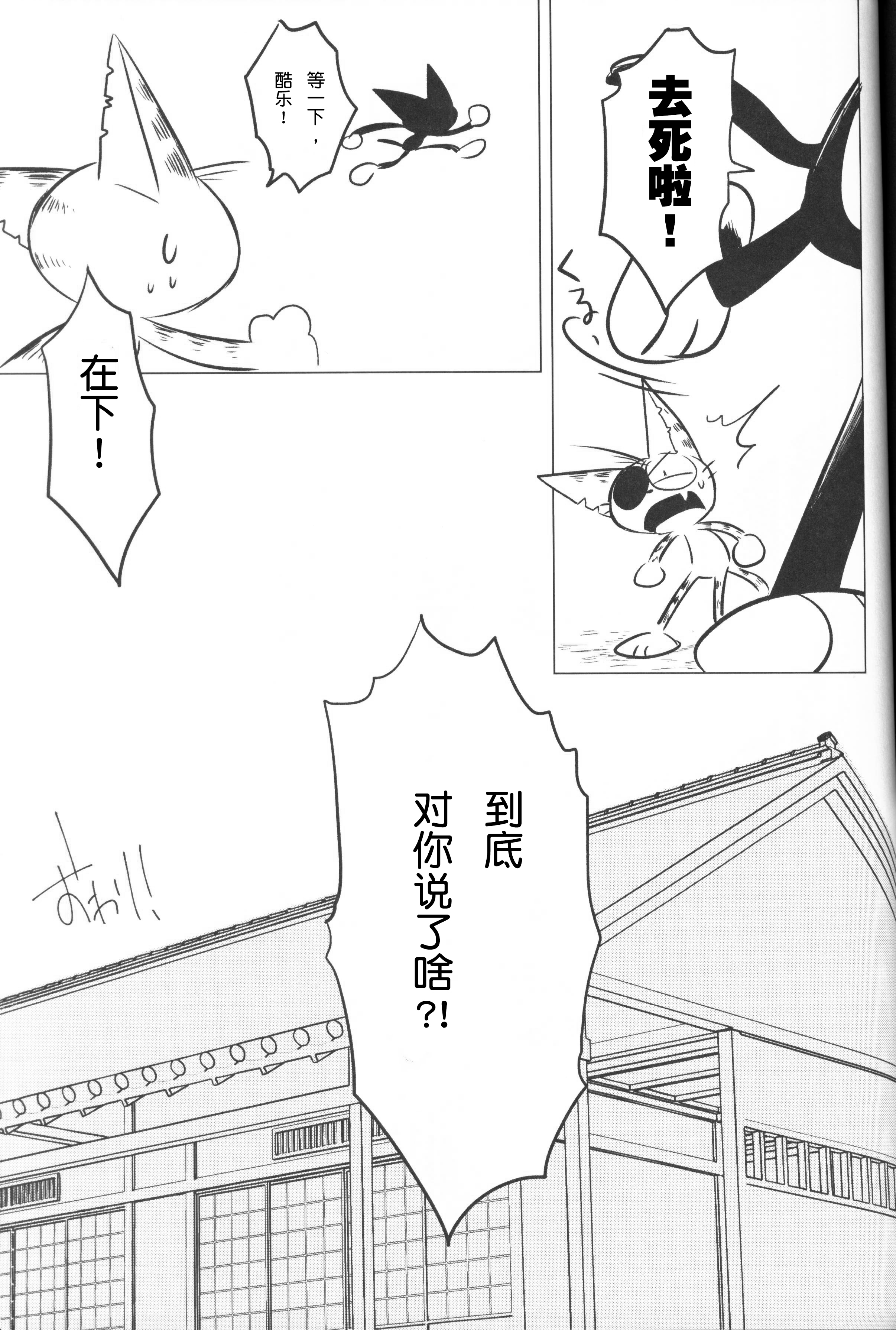 河野よっぱらいが！ |你μ醉鬼
