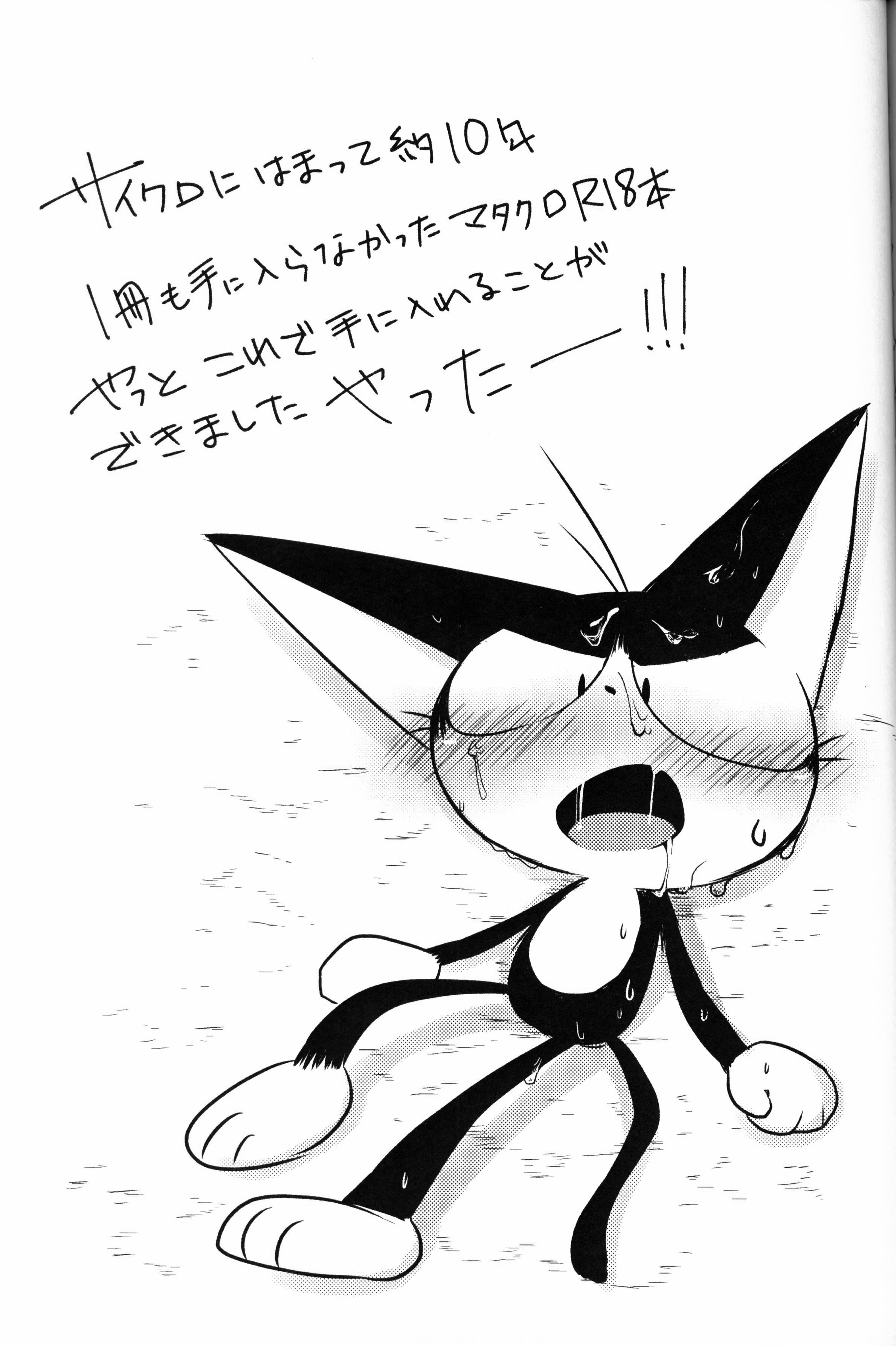 河野よっぱらいが！ |你μ醉鬼