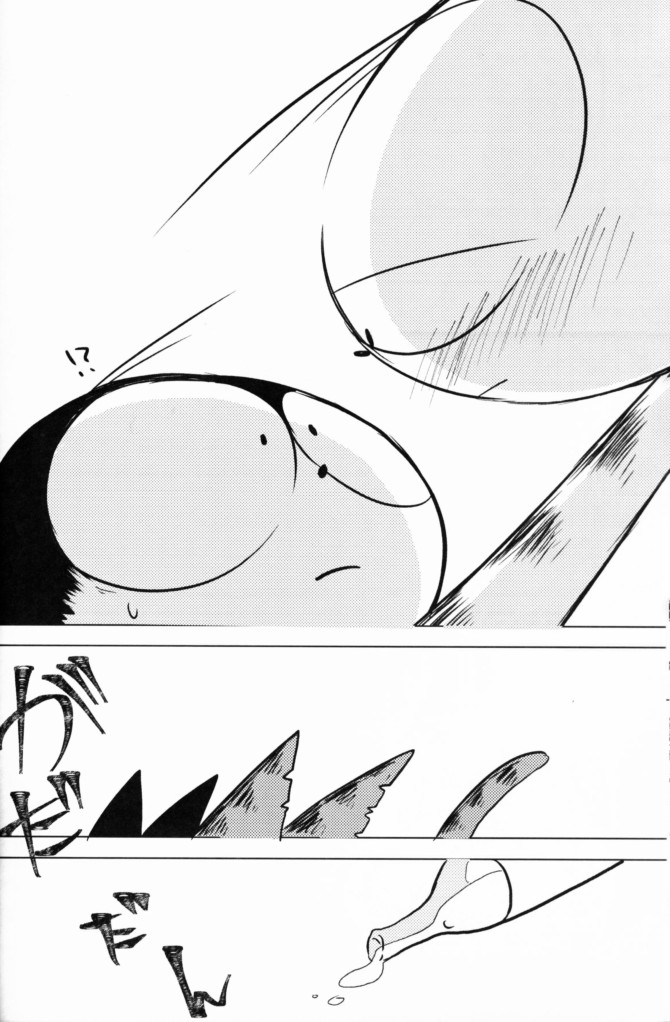河野よっぱらいが！ |你μ醉鬼