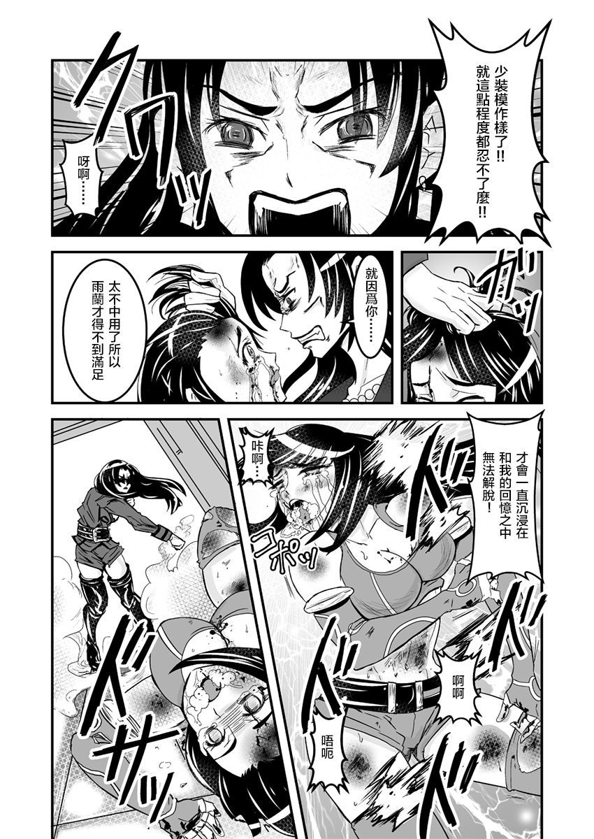 1わこうへん25pe-zi【ぼしそうかん・どくははゆり】ゆりははいん（ゆりぼん）Vol。 1-パート2-