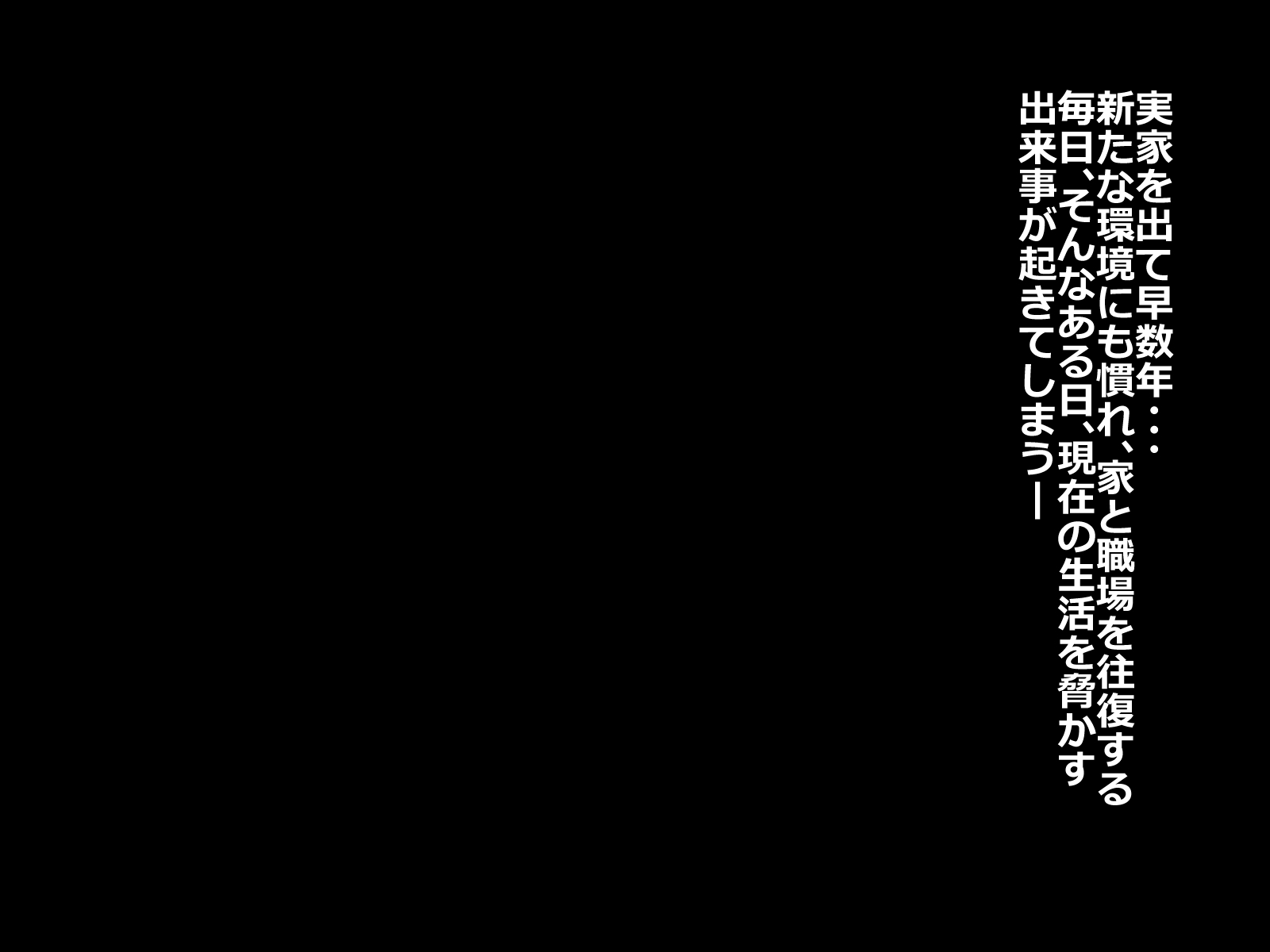 コロガリコンデ北あの娘はトンダインラン少女ダッタ