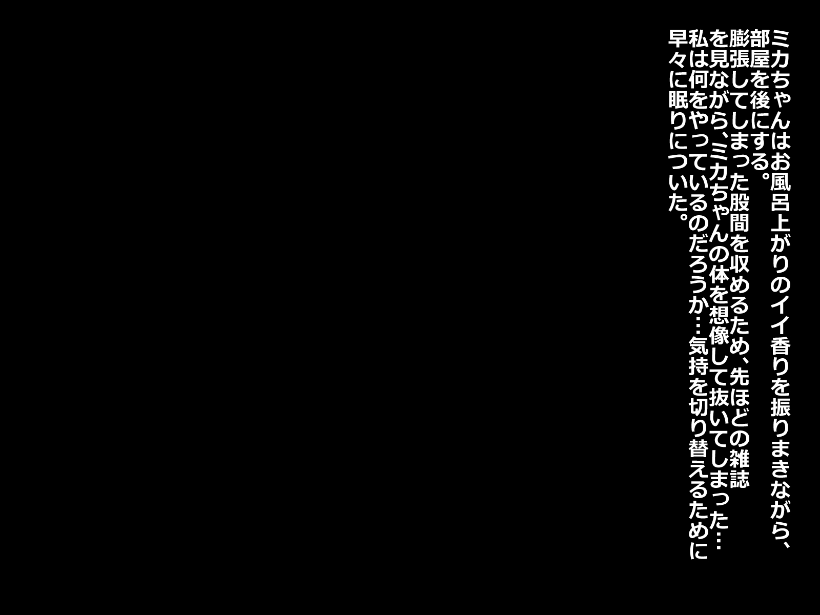 コロガリコンデ北あの娘はトンダインラン少女ダッタ