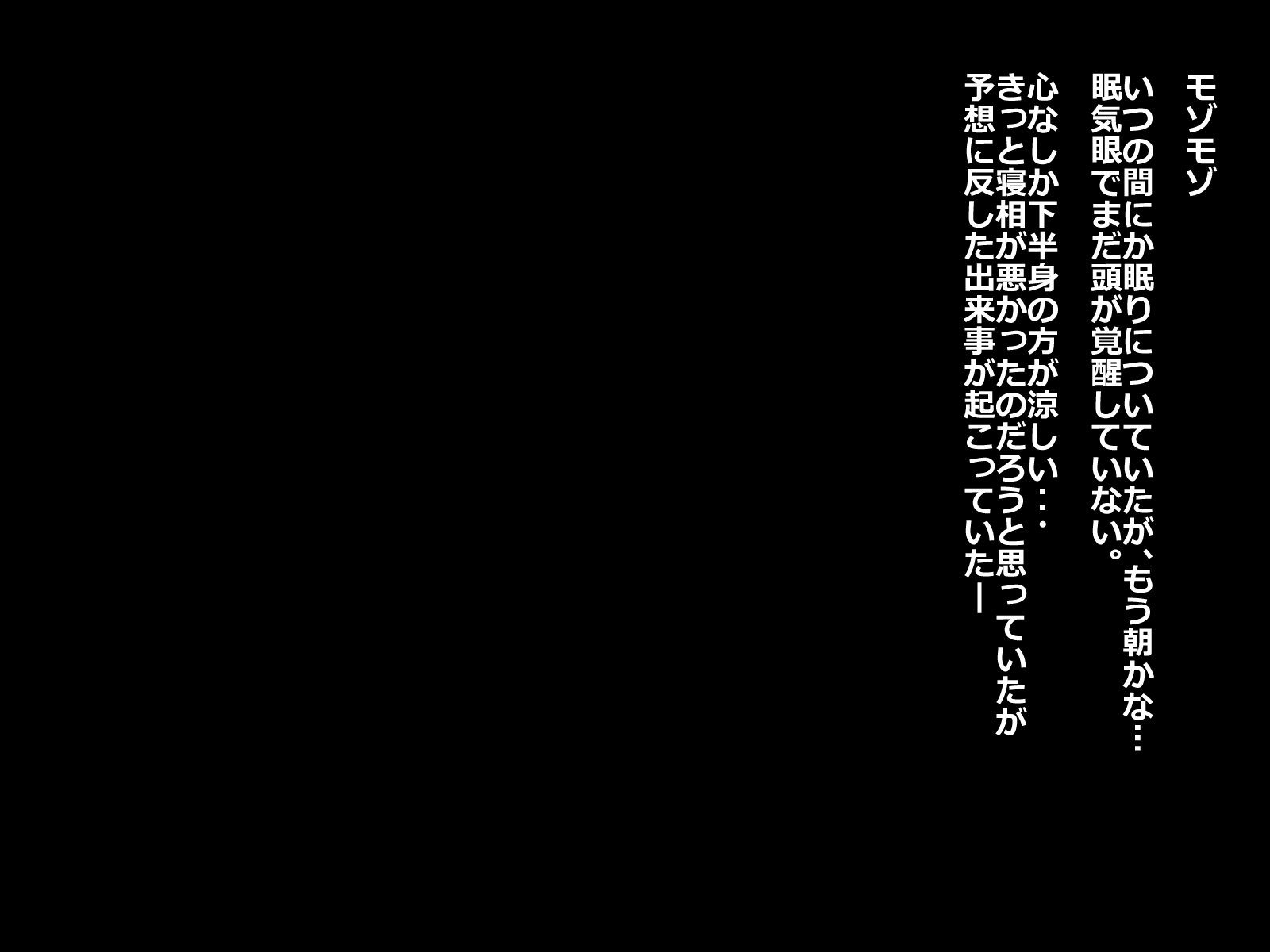 コロガリコンデ北あの娘はトンダインラン少女ダッタ