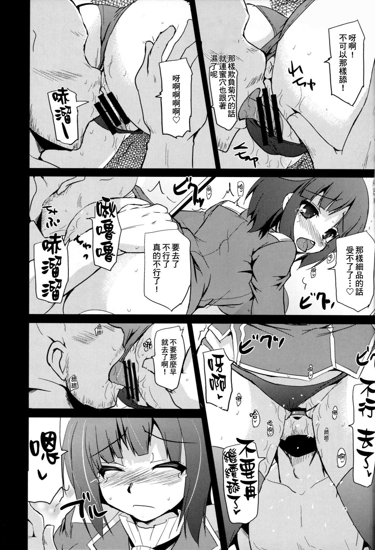 かんむす懐かしさ|艦娘思鄉病