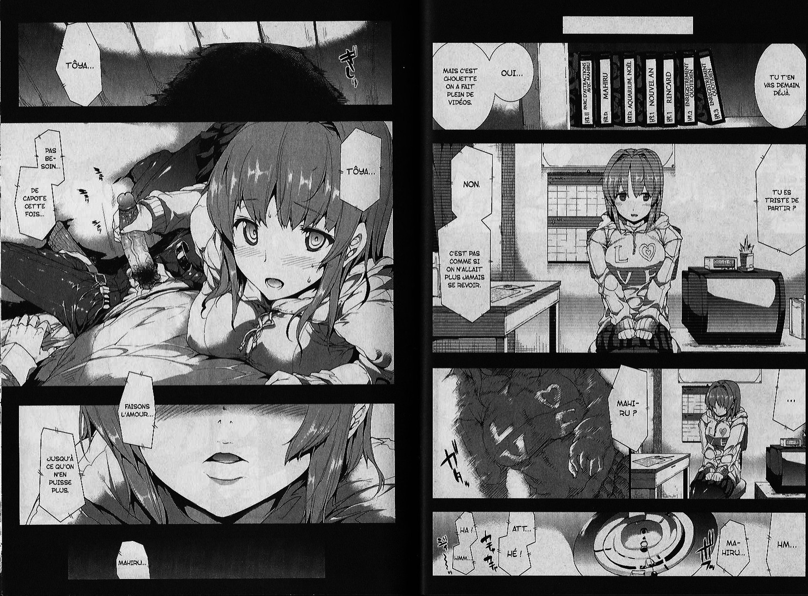 オッパイインフィニティ！ |セックスインフィニティ