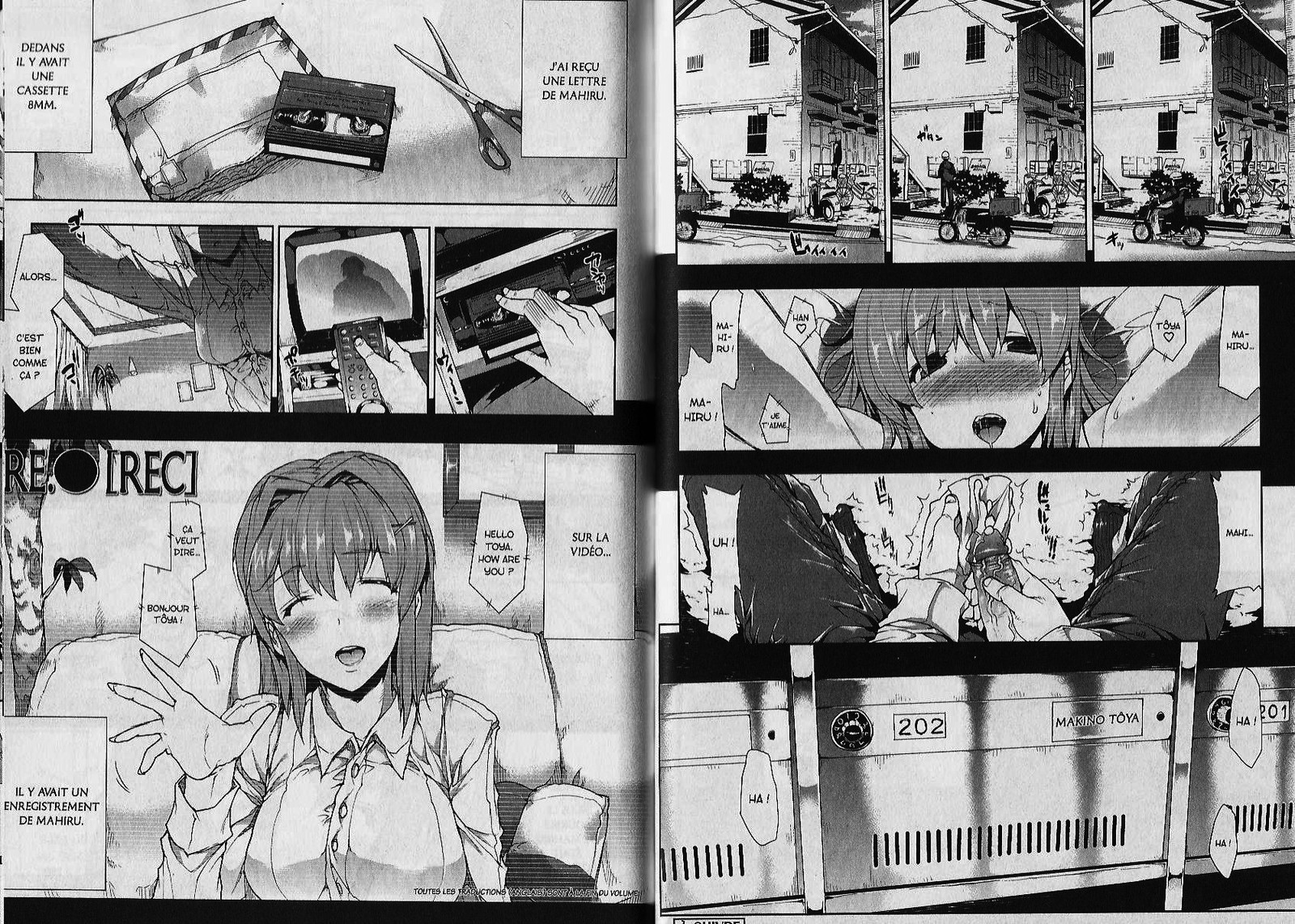 オッパイインフィニティ！ |セックスインフィニティ